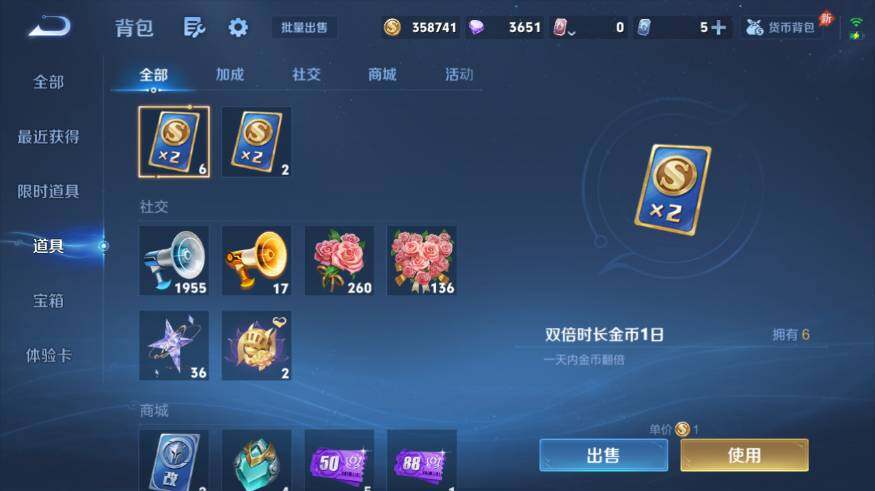 WZEY4422474王者荣耀账号详情图20 WZEY4422474王者荣耀账号详情图20