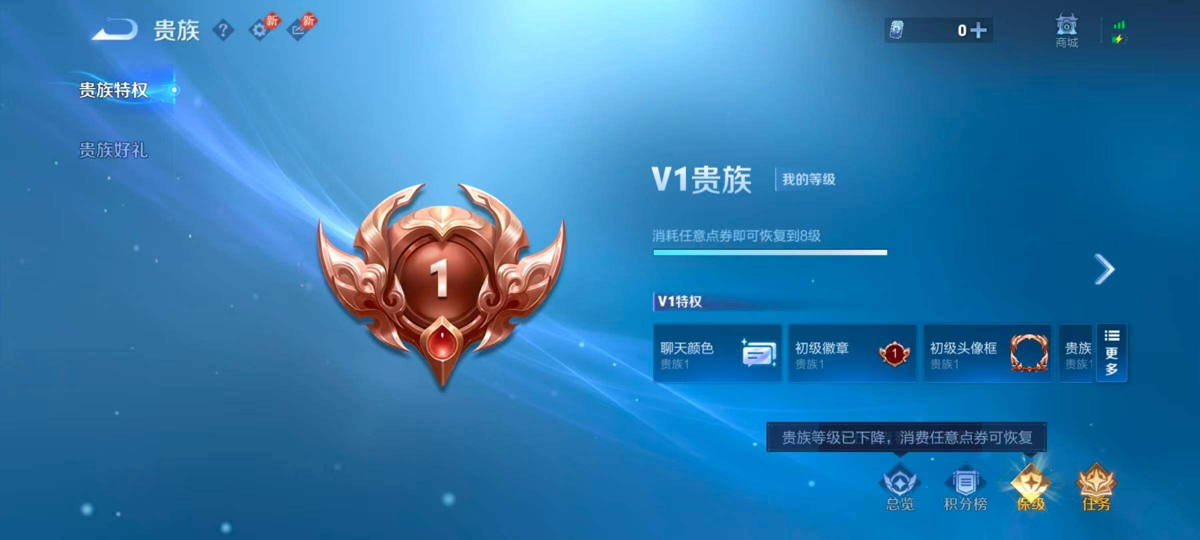 WZLX4422476王者荣耀账号详情图16 WZLX4422476王者荣耀账号详情图16