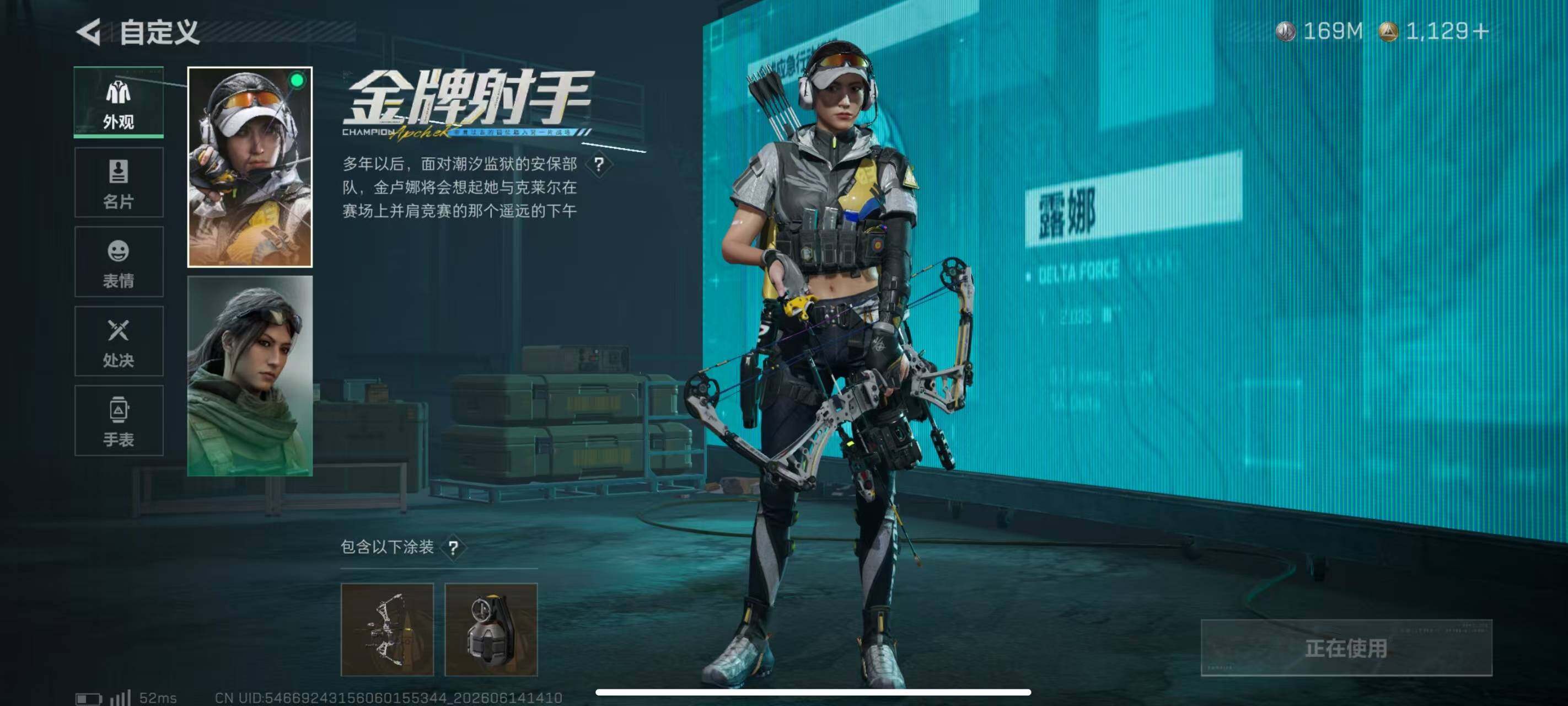 SJZQM4160518三角洲行动账号详情图14