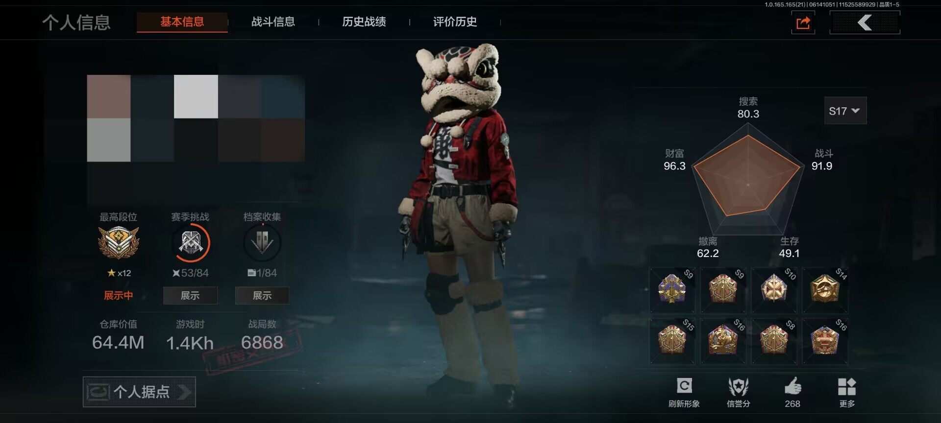 优选商品