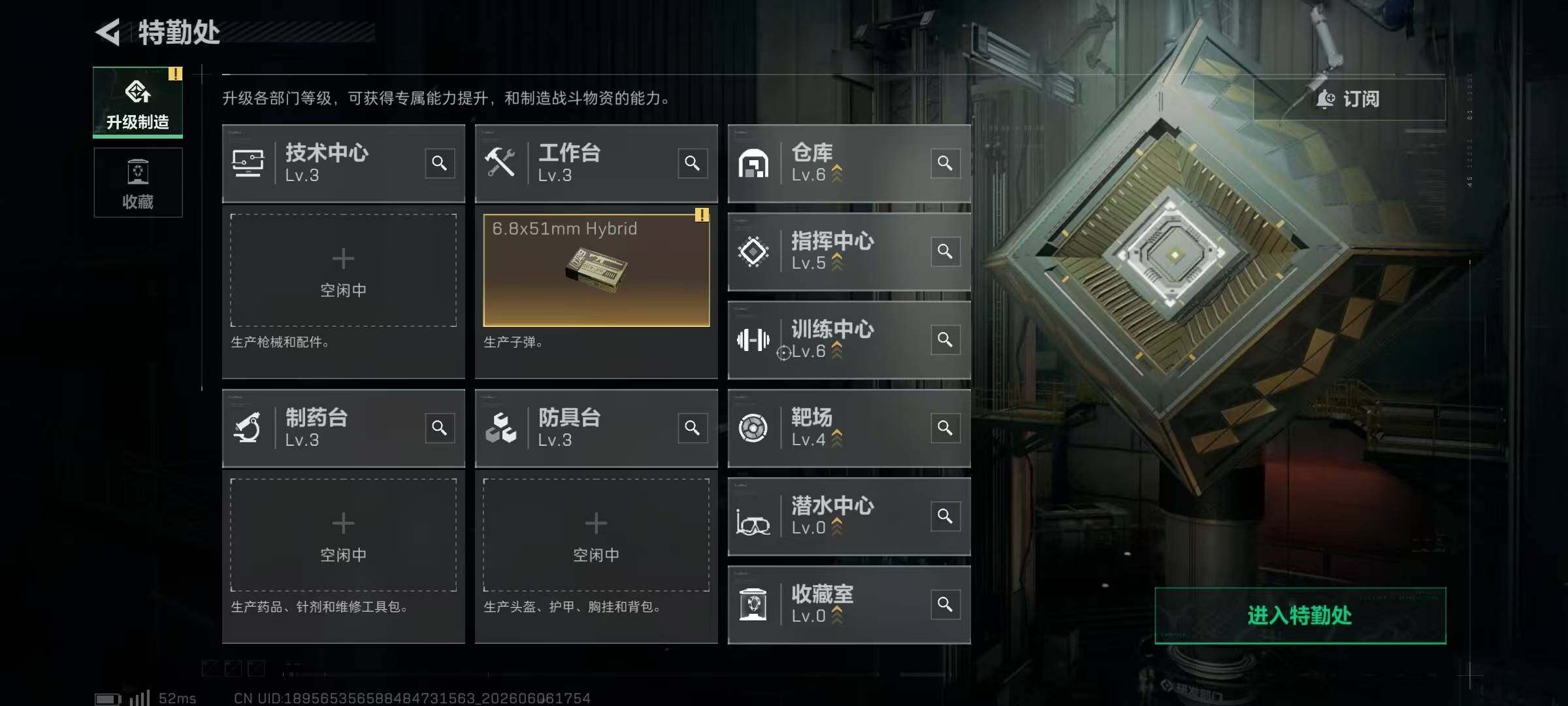 SJZYYT4157823三角洲行动账号详情图6 SJZYYT4157823三角洲行动账号详情图6