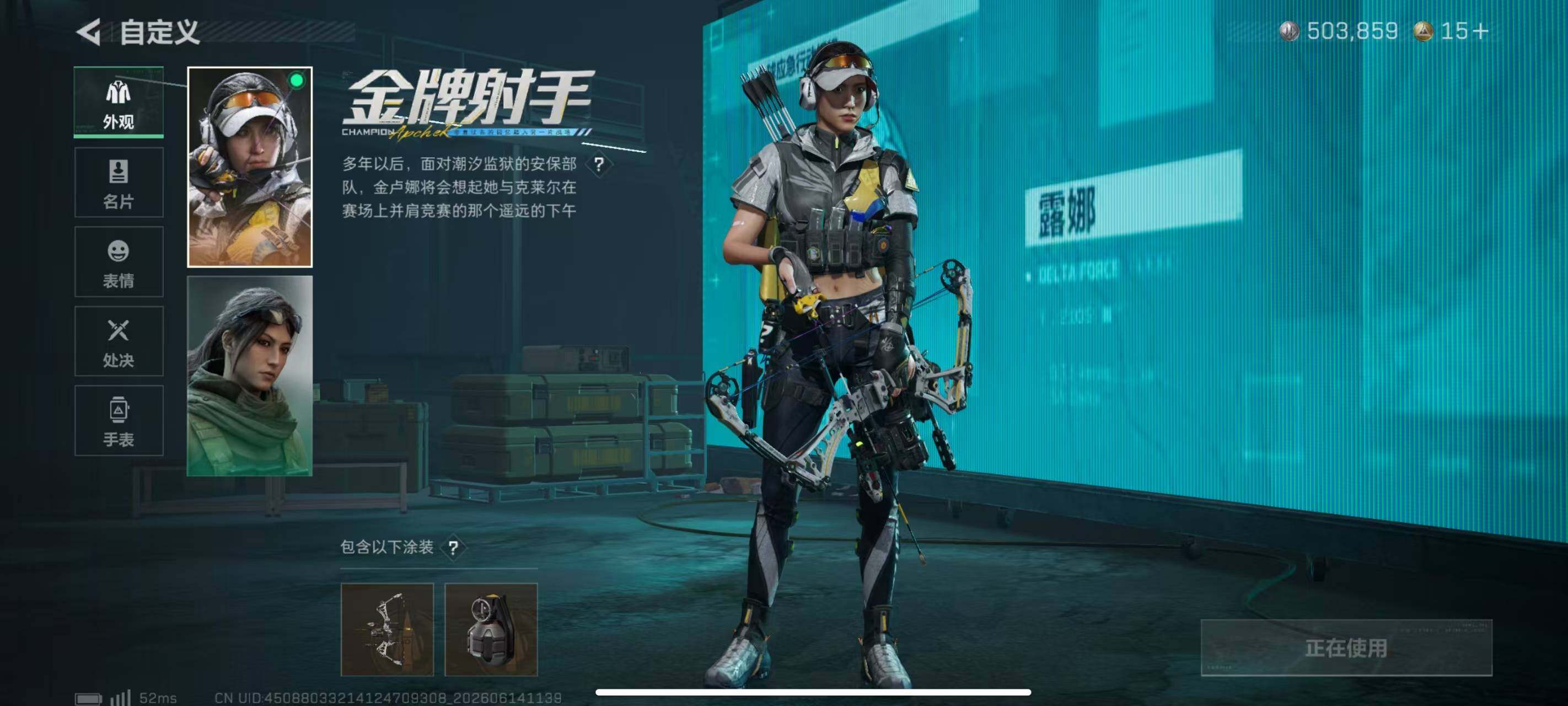SJZQM4160528三角洲行动账号详情图14