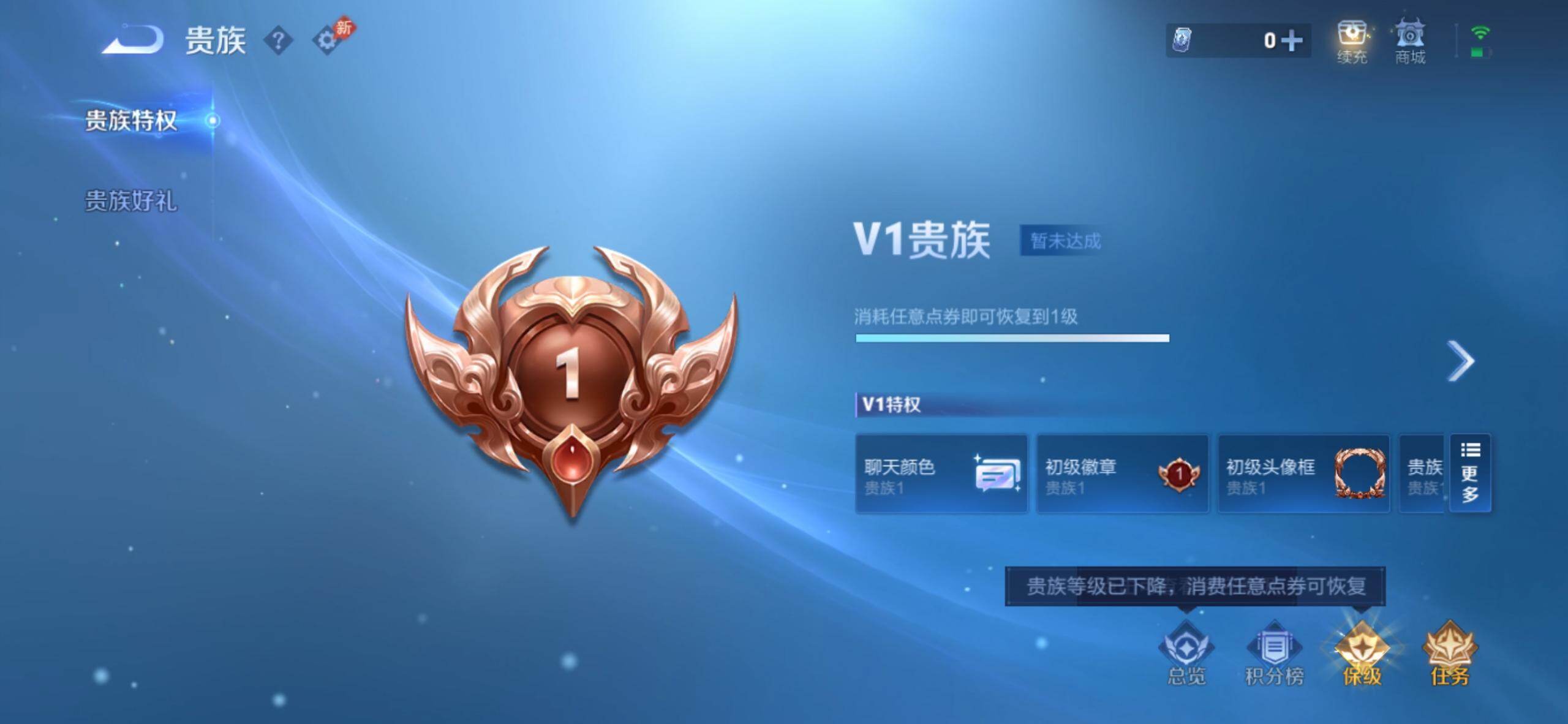 WZDN4422507王者荣耀账号详情图10 WZDN4422507王者荣耀账号详情图10