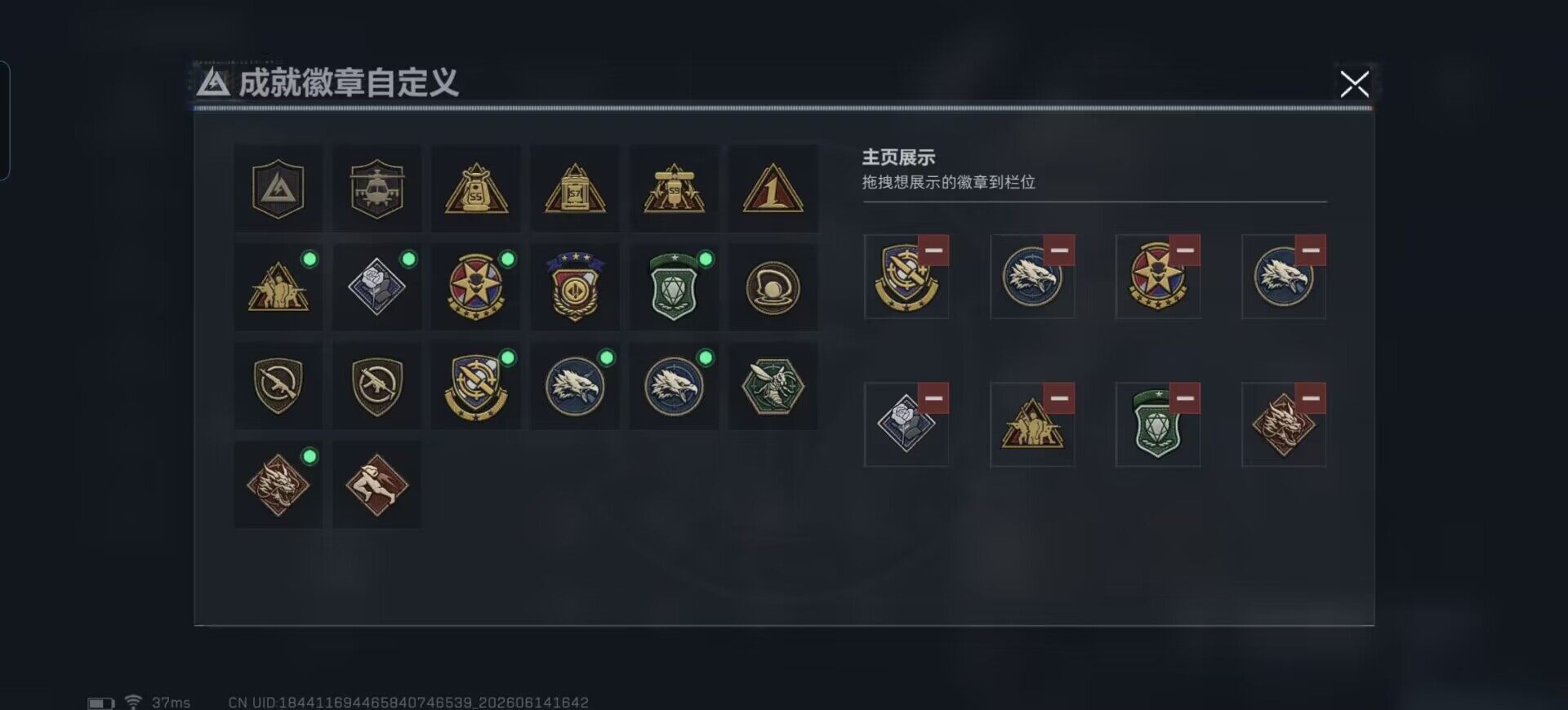 SJZEY4157846三角洲行动账号详情图6 SJZEY4157846三角洲行动账号详情图6