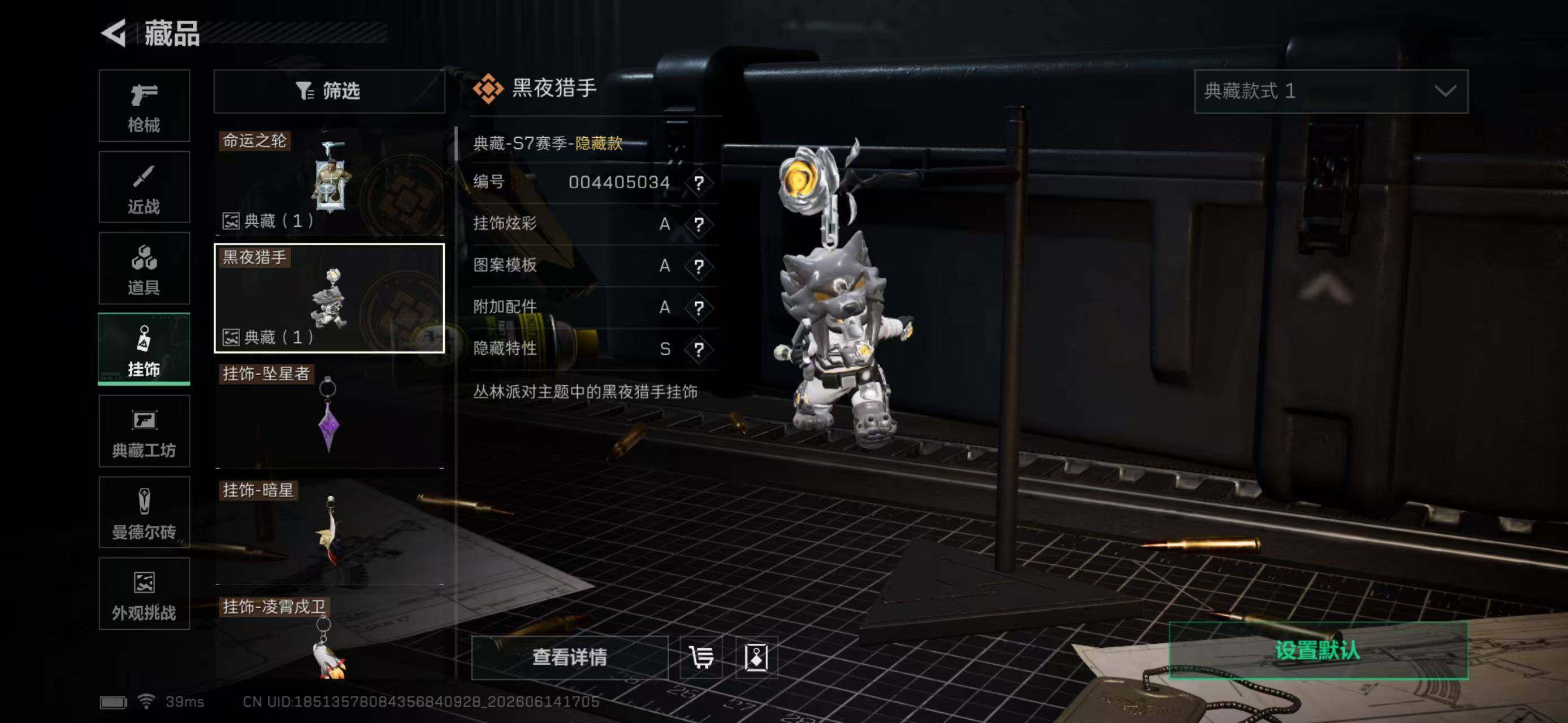 SJZEY4157898三角洲行动账号详情图14 SJZEY4157898三角洲行动账号详情图14