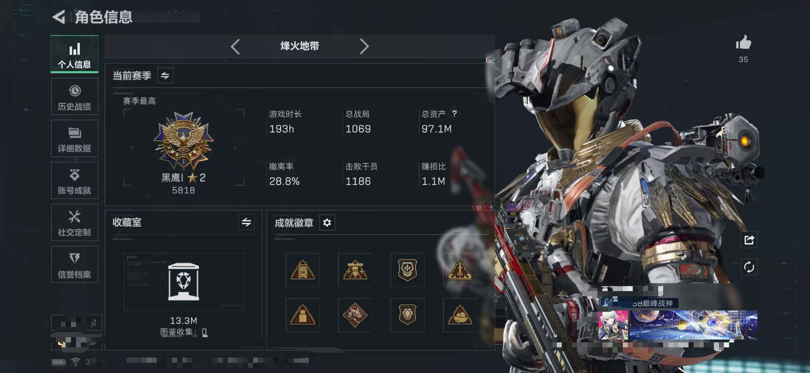 SJZEY4157898三角洲行动账号详情图5 SJZEY4157898三角洲行动账号详情图5