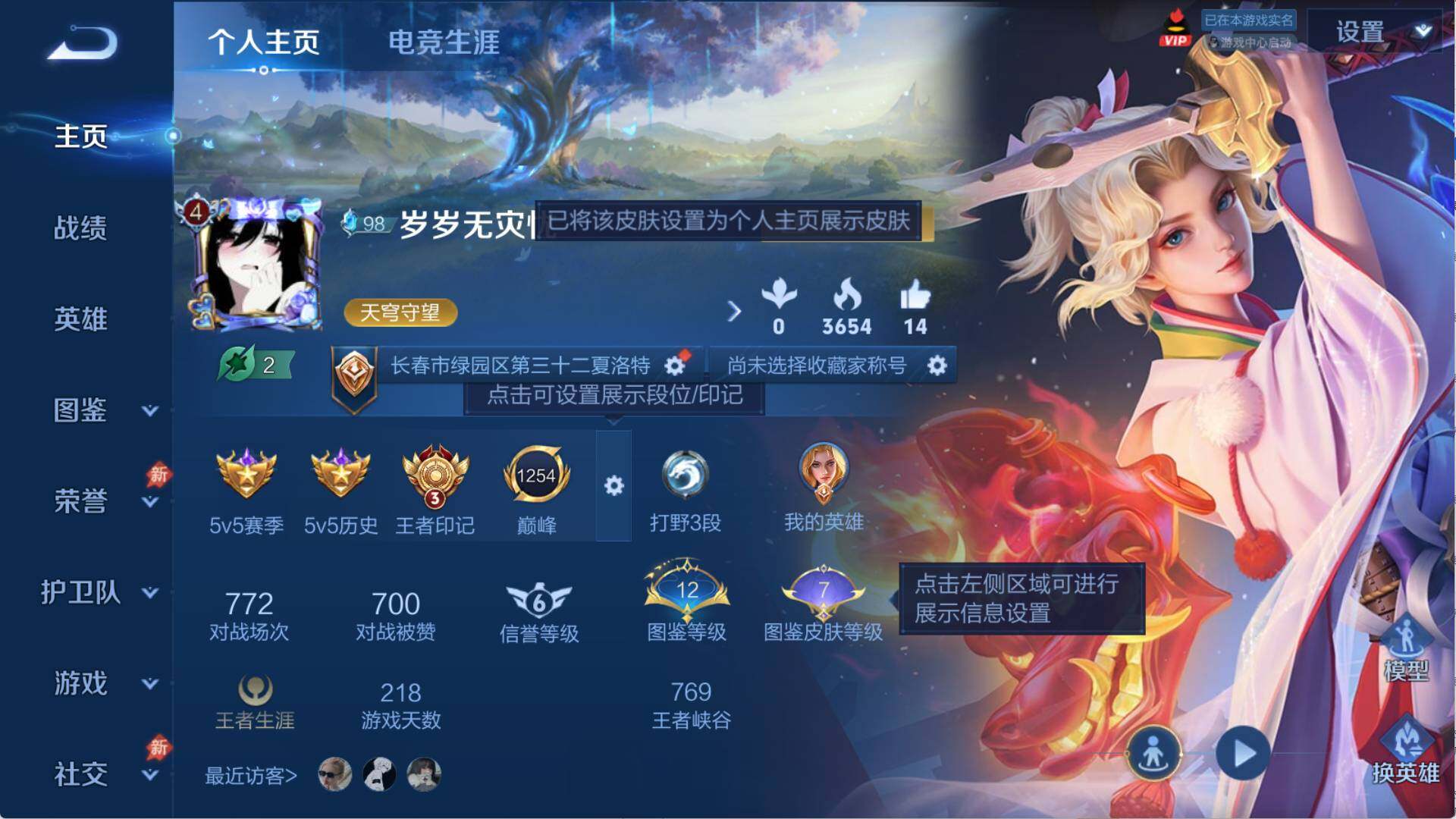 WZ2120356