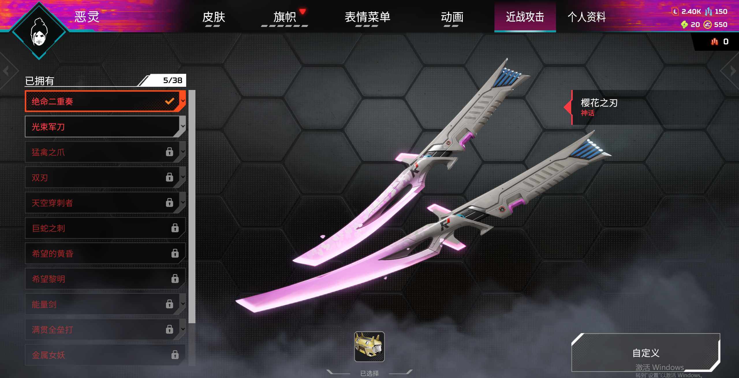 优选商品
