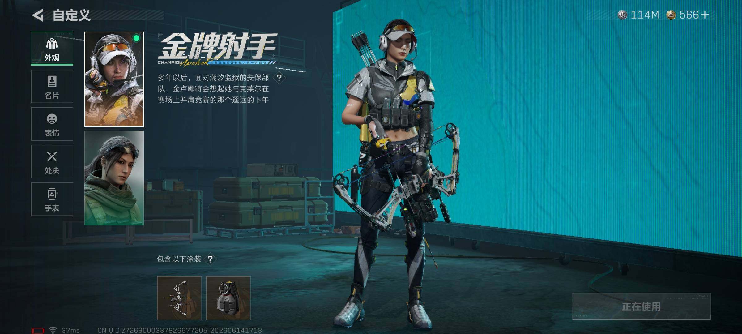 SJZQM4159127三角洲行动账号详情图27 SJZQM4159127三角洲行动账号详情图27