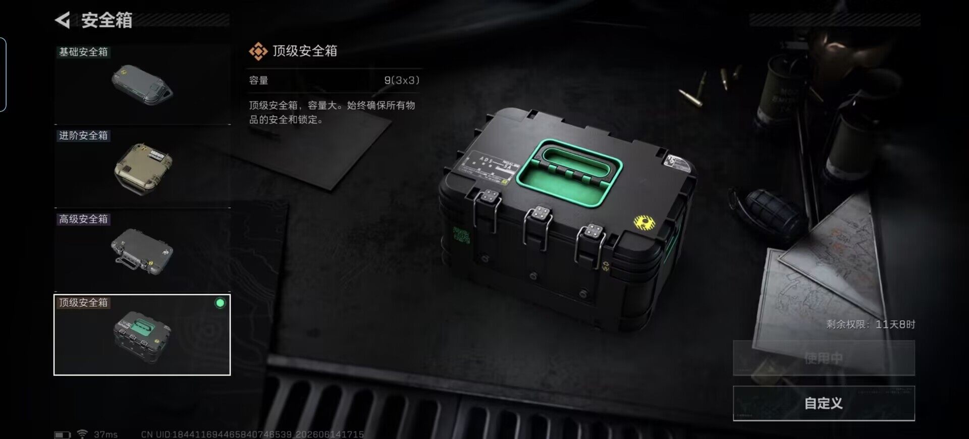 SJZEY4157846三角洲行动账号详情图28 SJZEY4157846三角洲行动账号详情图28