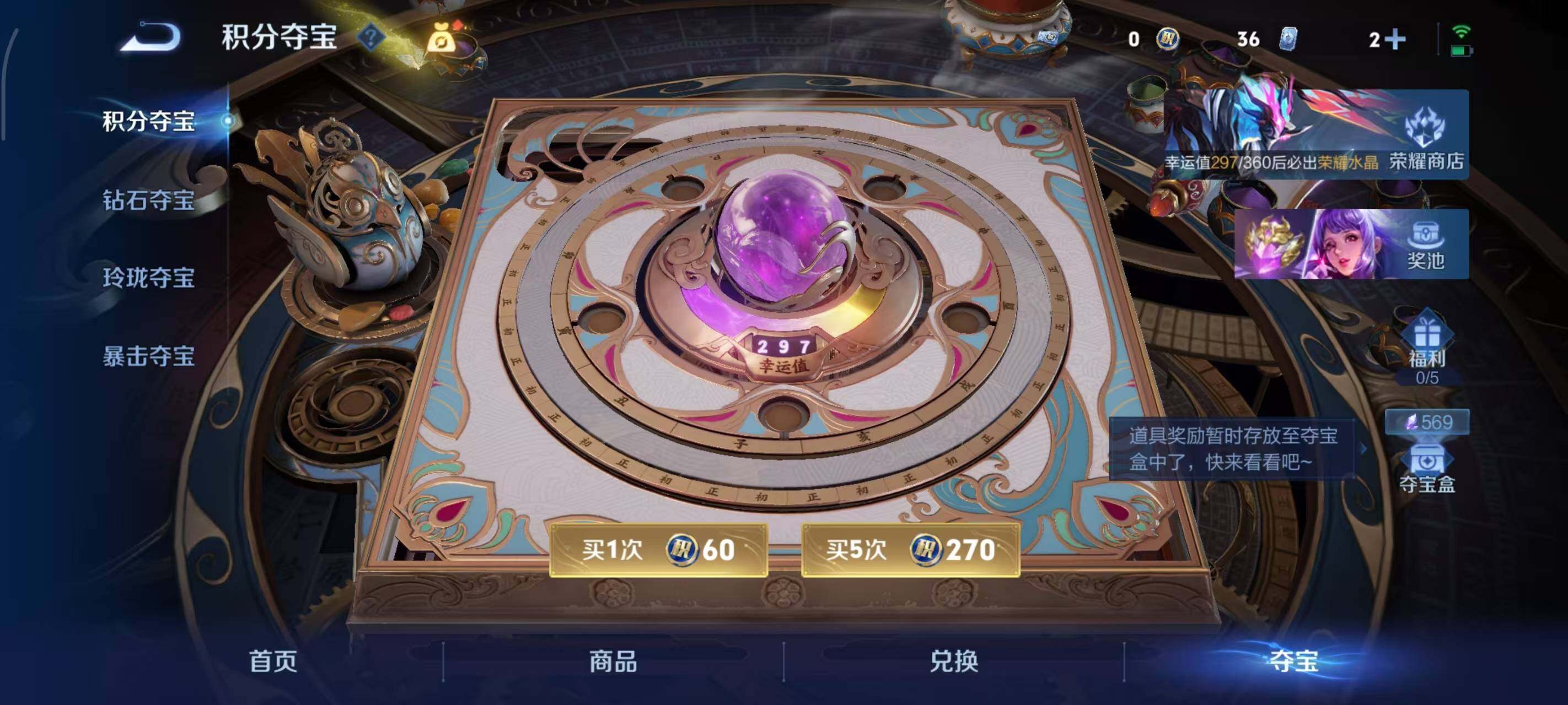 WZEY4422533王者荣耀账号详情图10 WZEY4422533王者荣耀账号详情图10