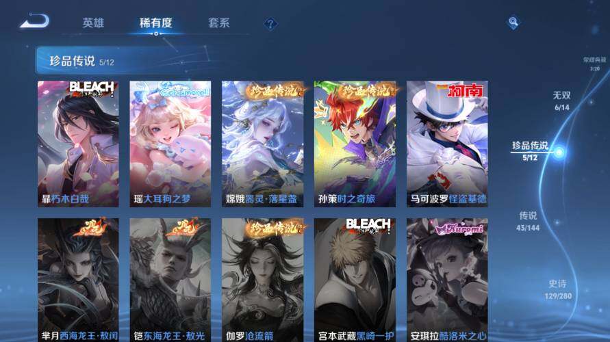 WZEY4422535王者荣耀账号详情图16 WZEY4422535王者荣耀账号详情图16