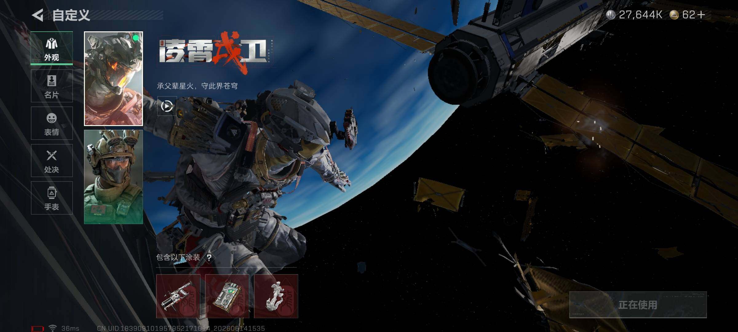SJZQM4160256三角洲行动账号详情图11 SJZQM4160256三角洲行动账号详情图11