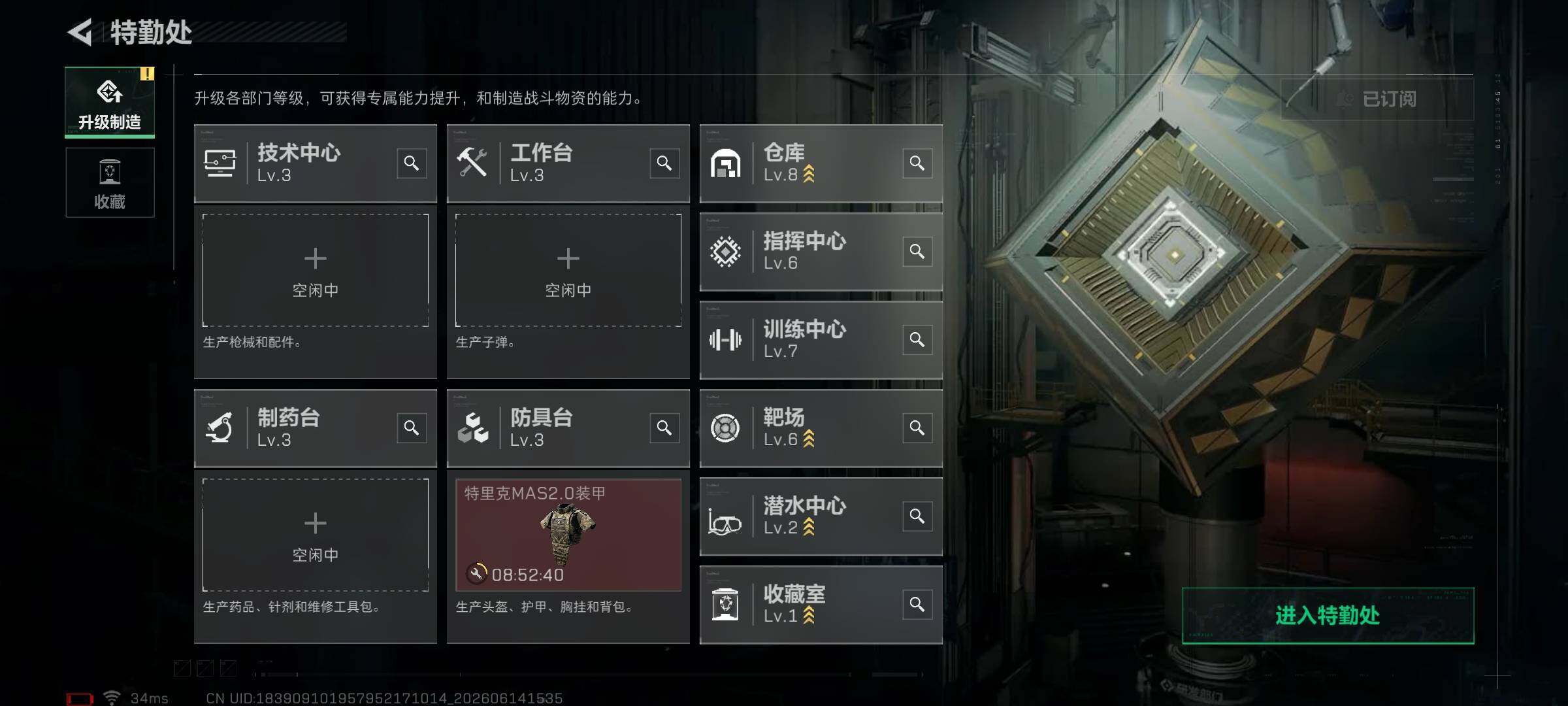 SJZQM4160256三角洲行动账号详情图8 SJZQM4160256三角洲行动账号详情图8