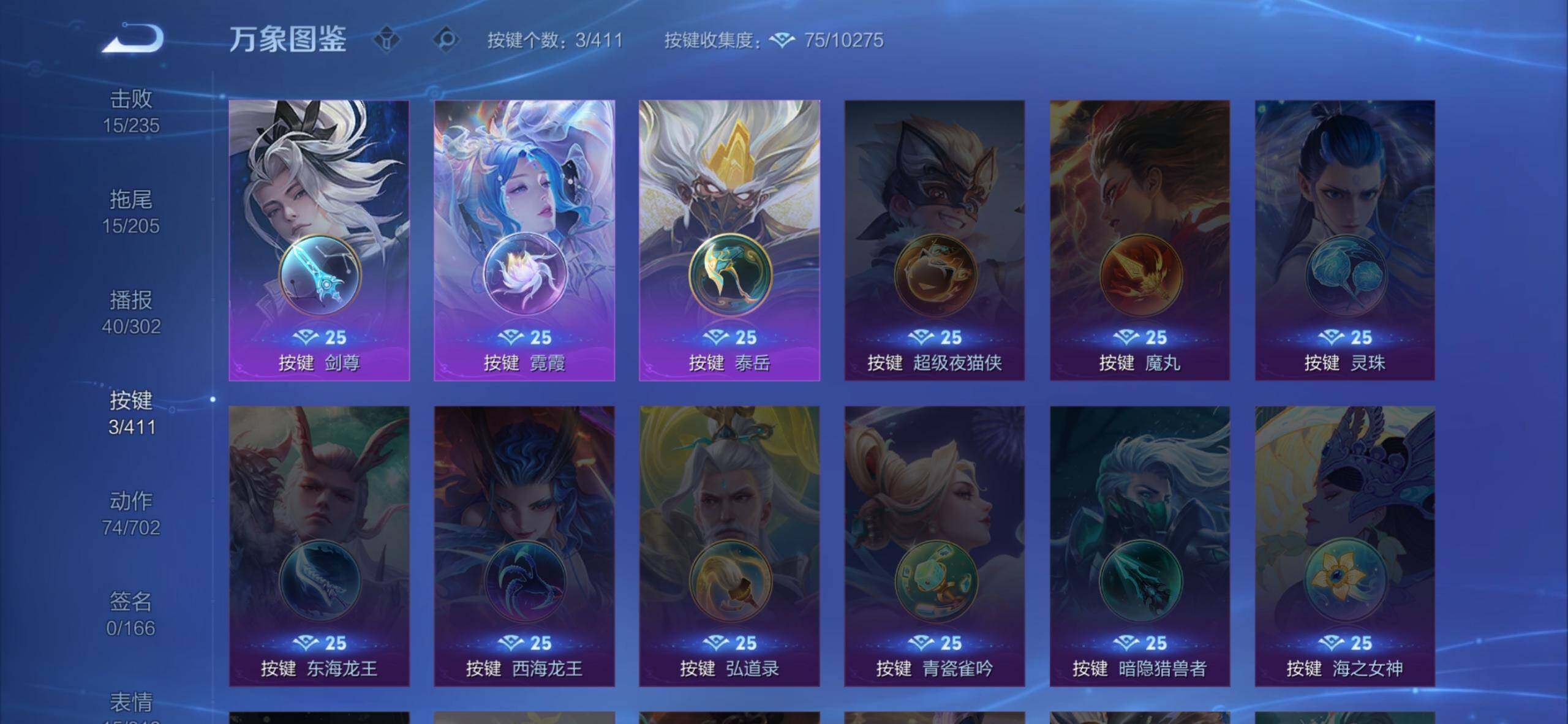 WZDN4422536王者荣耀账号详情图5 WZDN4422536王者荣耀账号详情图5