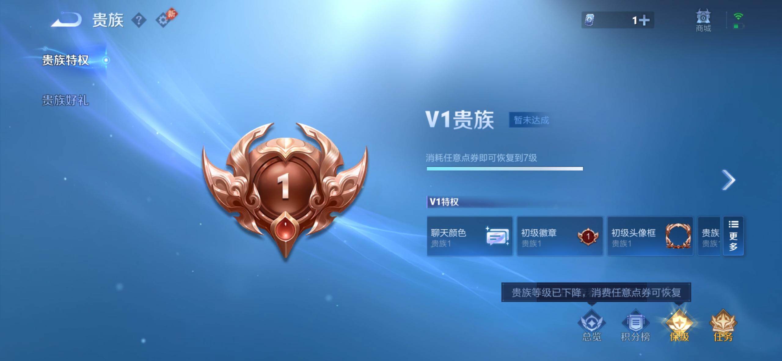 WZDN4422536王者荣耀账号详情图8 WZDN4422536王者荣耀账号详情图8