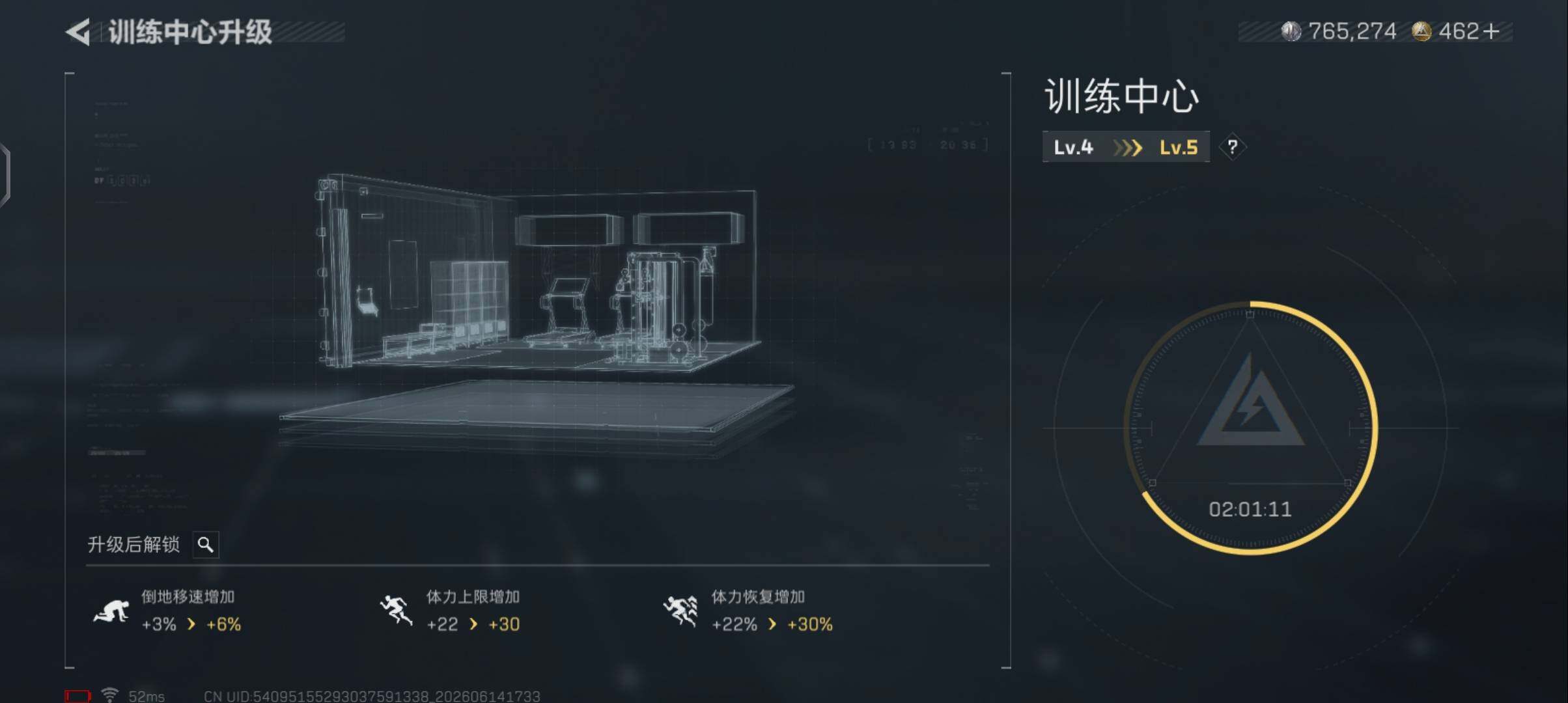 SJZEY4157905三角洲行动账号详情图17 SJZEY4157905三角洲行动账号详情图17