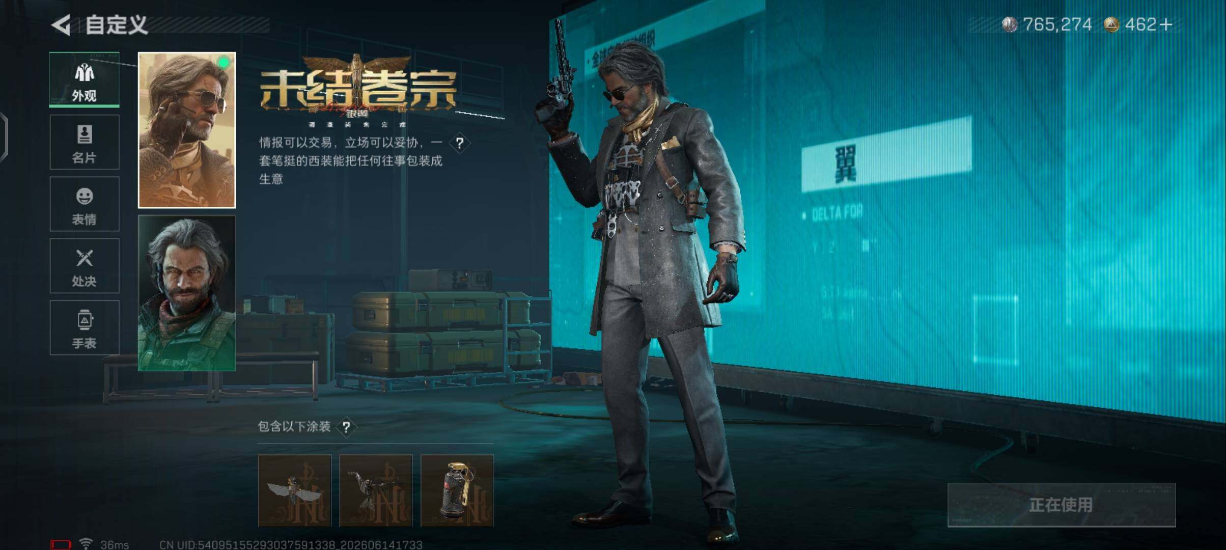 SJZEY4157905三角洲行动账号详情图21 SJZEY4157905三角洲行动账号详情图21
