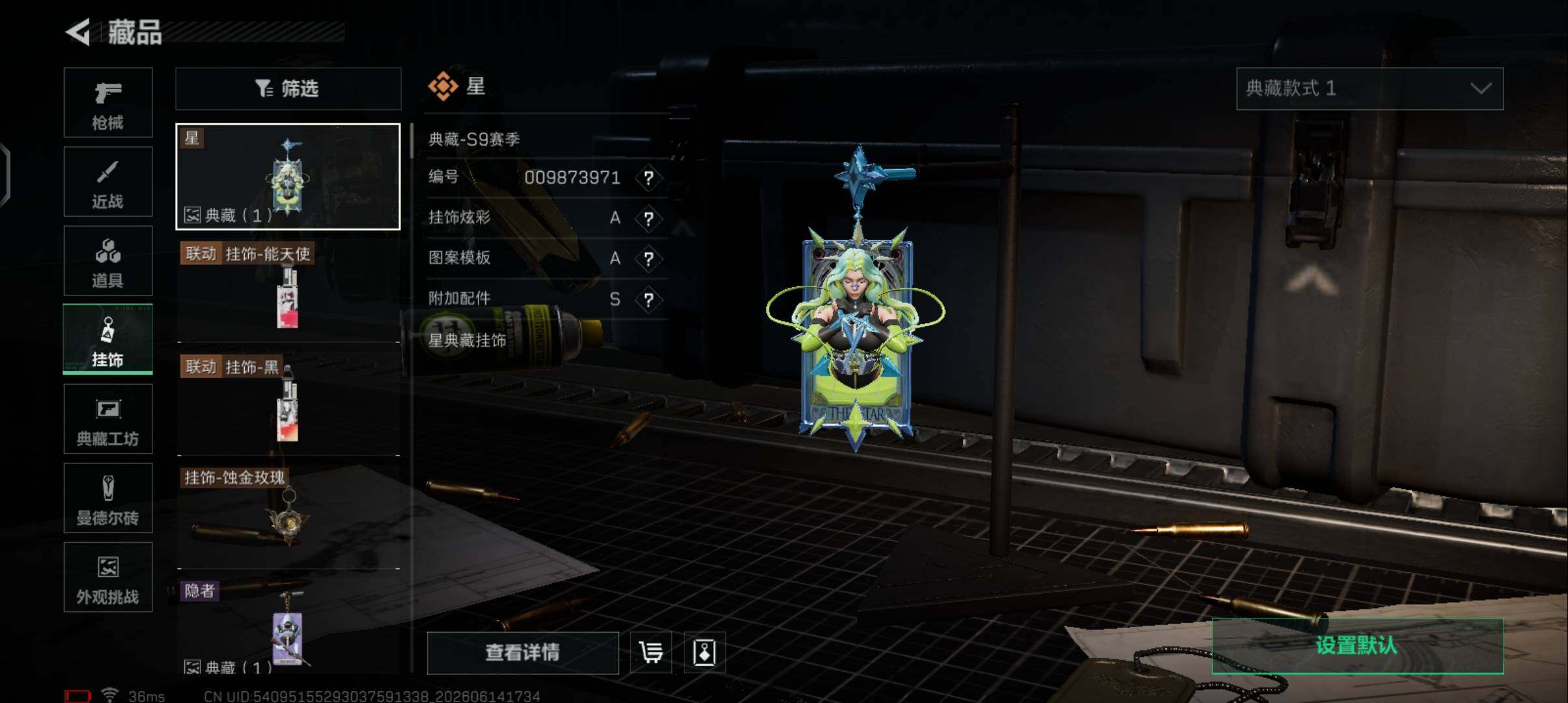 SJZEY4157905三角洲行动账号详情图25 SJZEY4157905三角洲行动账号详情图25