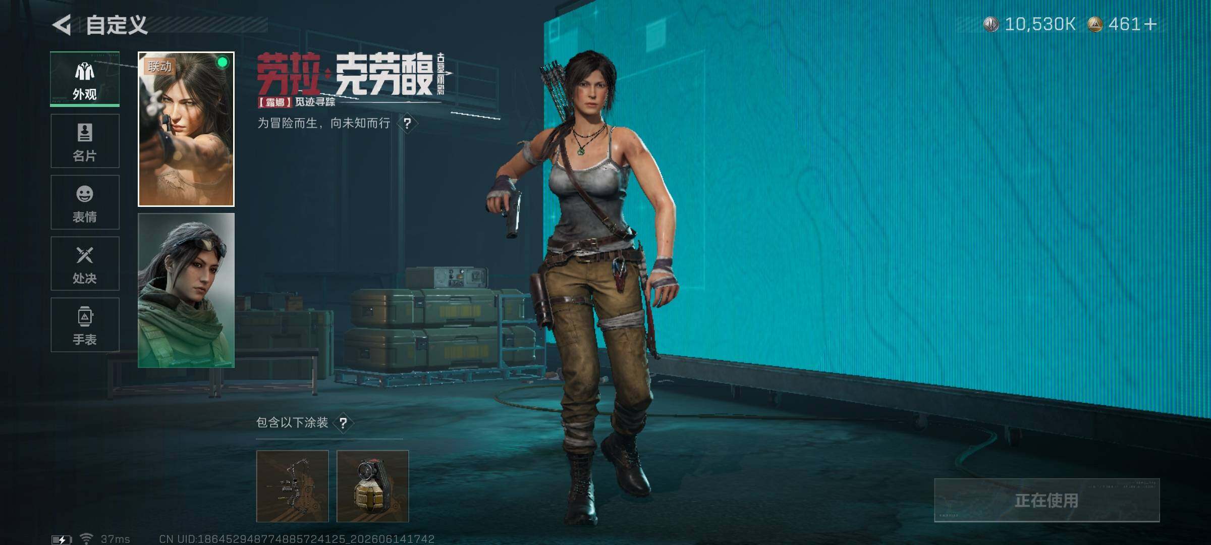 SJZEY4157874三角洲行动账号详情图10 SJZEY4157874三角洲行动账号详情图10