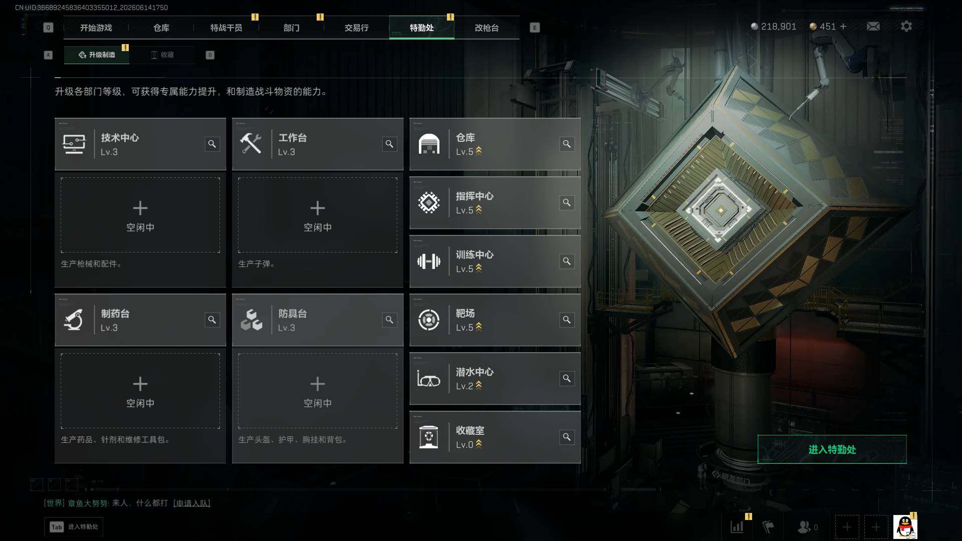 SJZEY4157916三角洲行动账号详情图11
