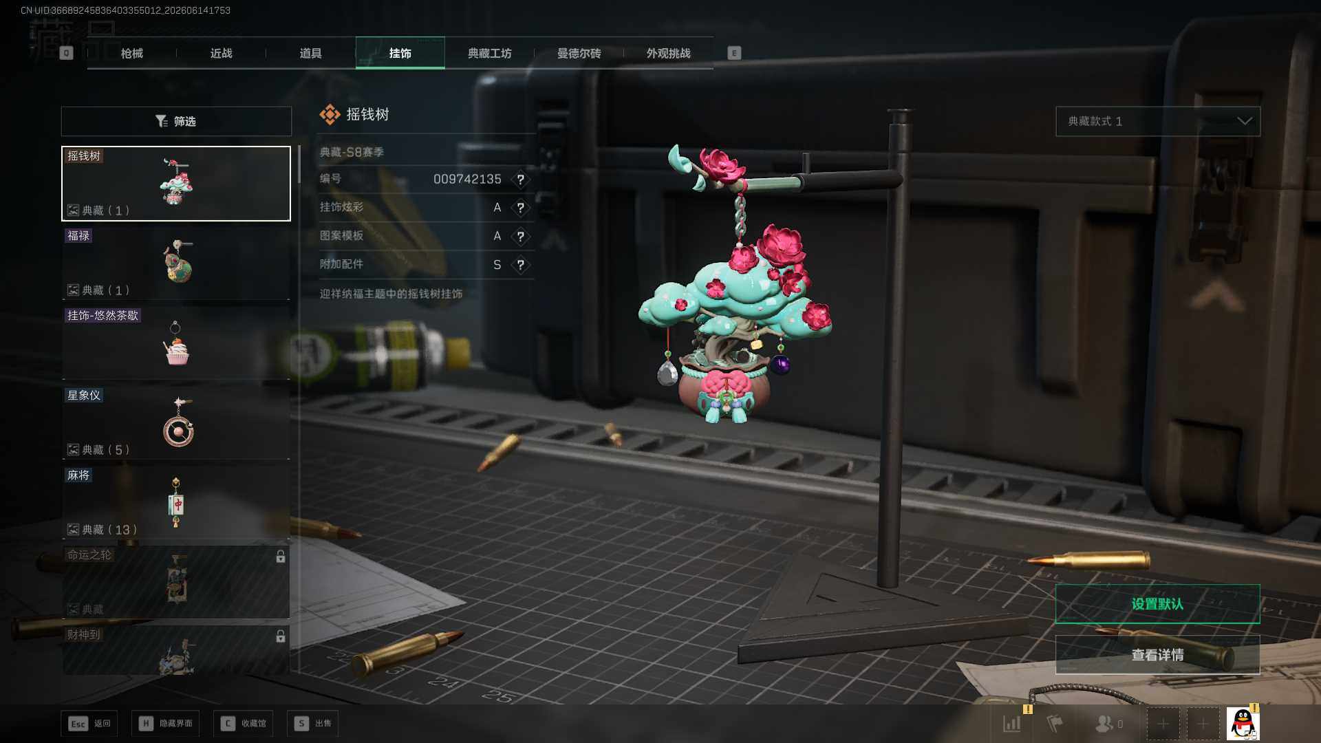 SJZEY4157916三角洲行动账号详情图15
