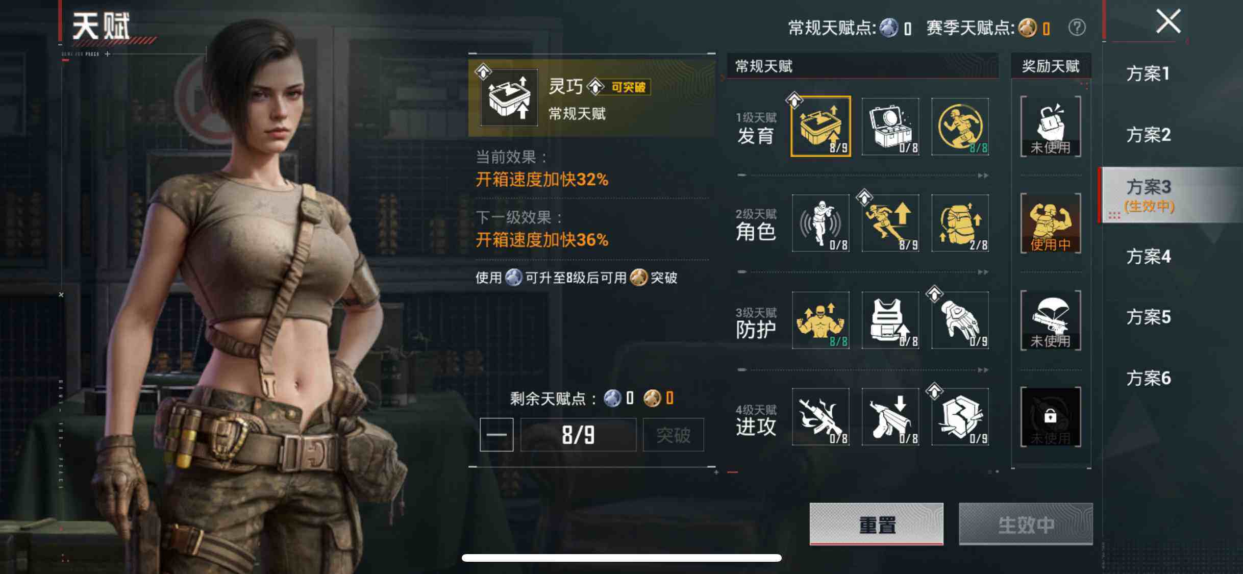 HPDN4251987和平精英账号详情图10 HPDN4251987和平精英账号详情图10