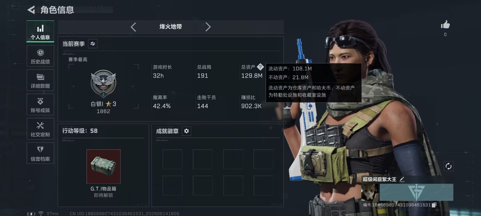 SJZEY4157909三角洲行动账号详情图6 SJZEY4157909三角洲行动账号详情图6