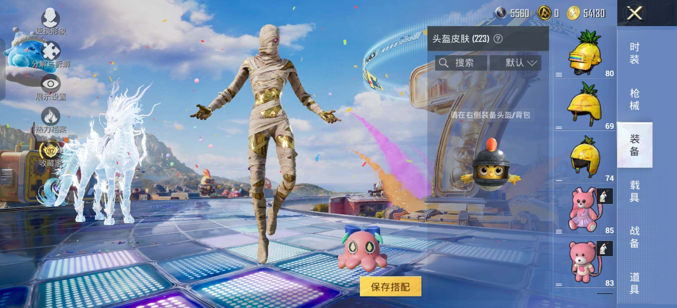 HPQM4257424和平精英账号详情图21 HPQM4257424和平精英账号详情图21