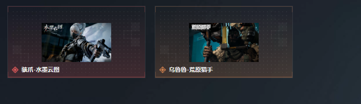 SJZQM4162787三角洲行动账号详情图8 SJZQM4162787三角洲行动账号详情图8