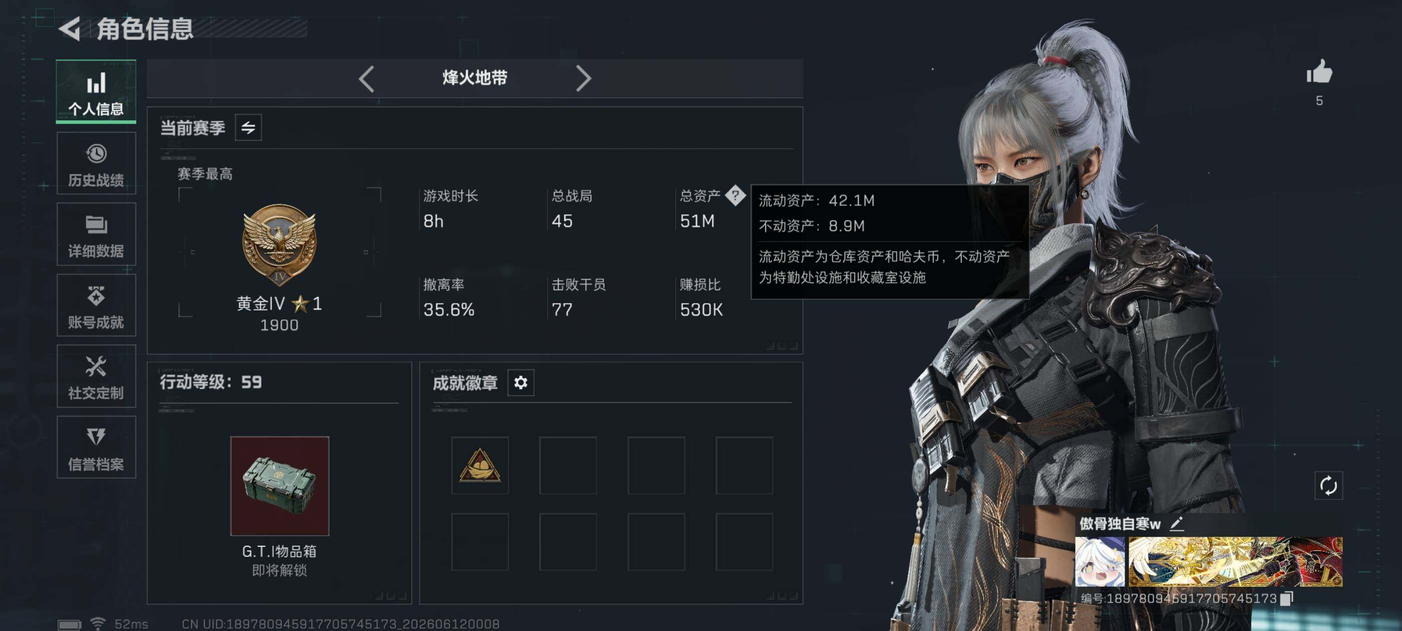SJZQM4162787三角洲行动账号详情图9 SJZQM4162787三角洲行动账号详情图9
