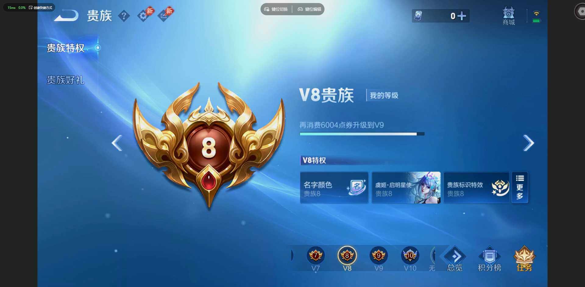 WZQM4424839王者荣耀账号详情图24 WZQM4424839王者荣耀账号详情图24