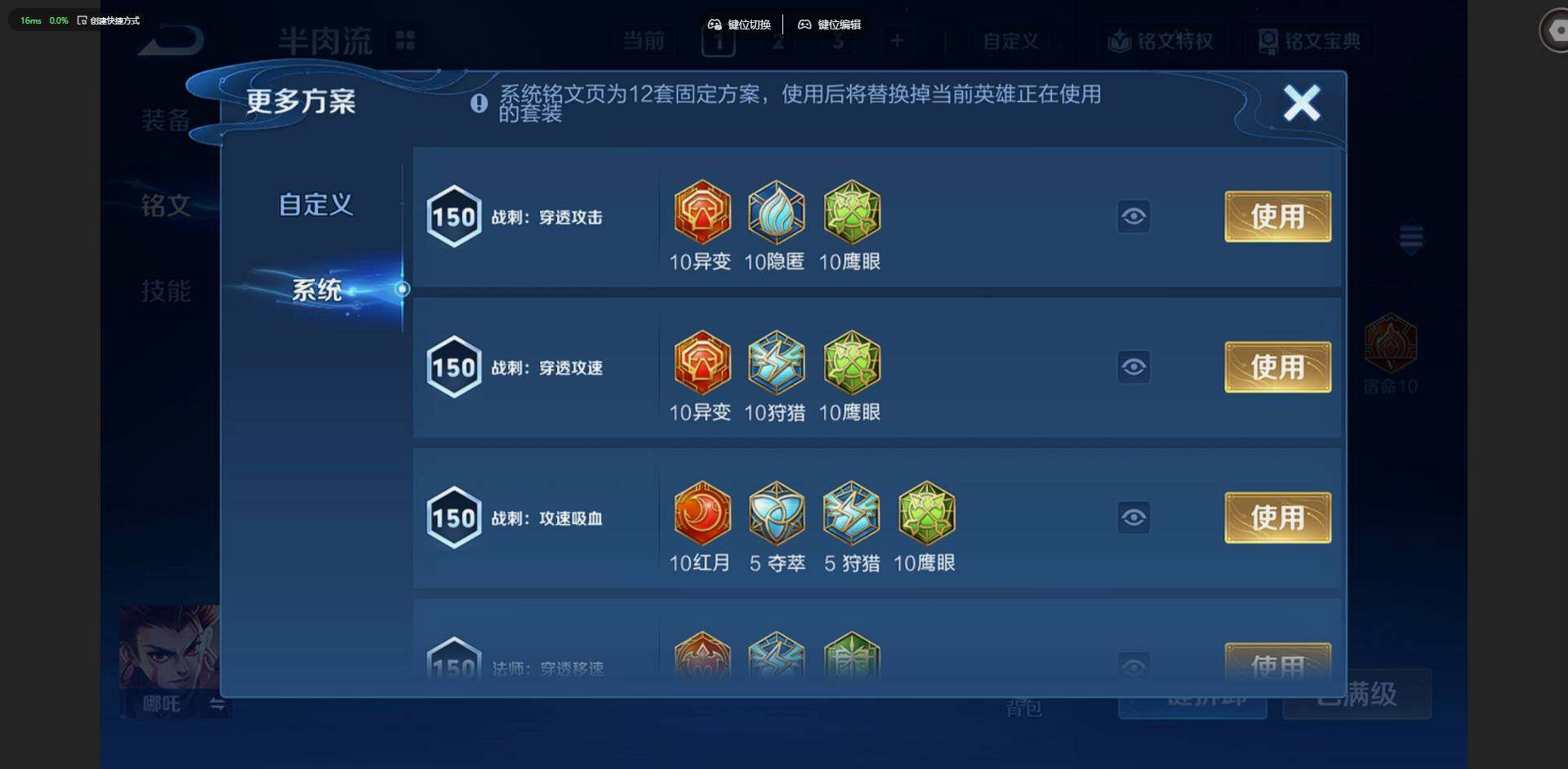WZQM4424839王者荣耀账号详情图22 WZQM4424839王者荣耀账号详情图22