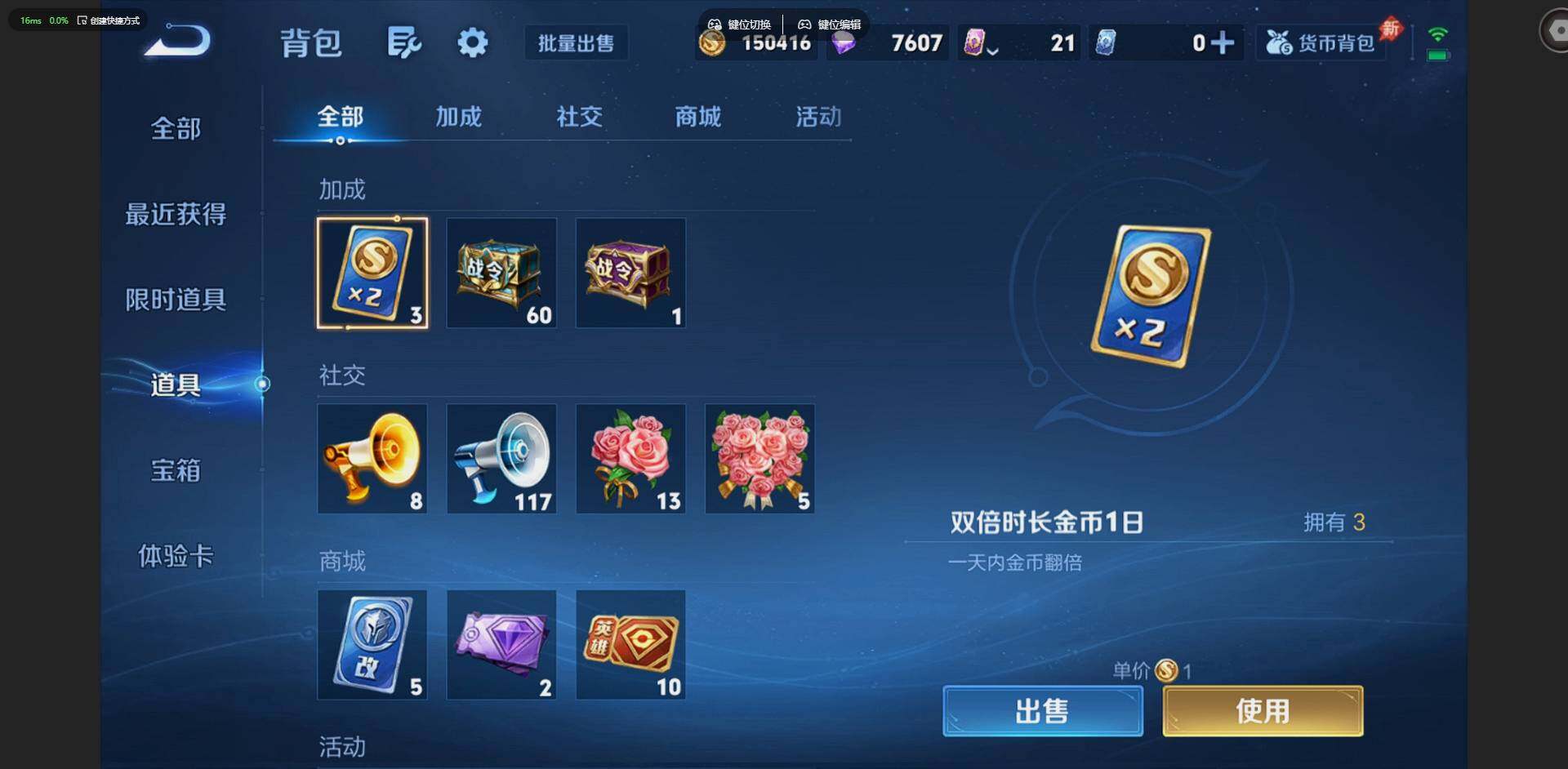 WZQM4424839王者荣耀账号详情图23 WZQM4424839王者荣耀账号详情图23