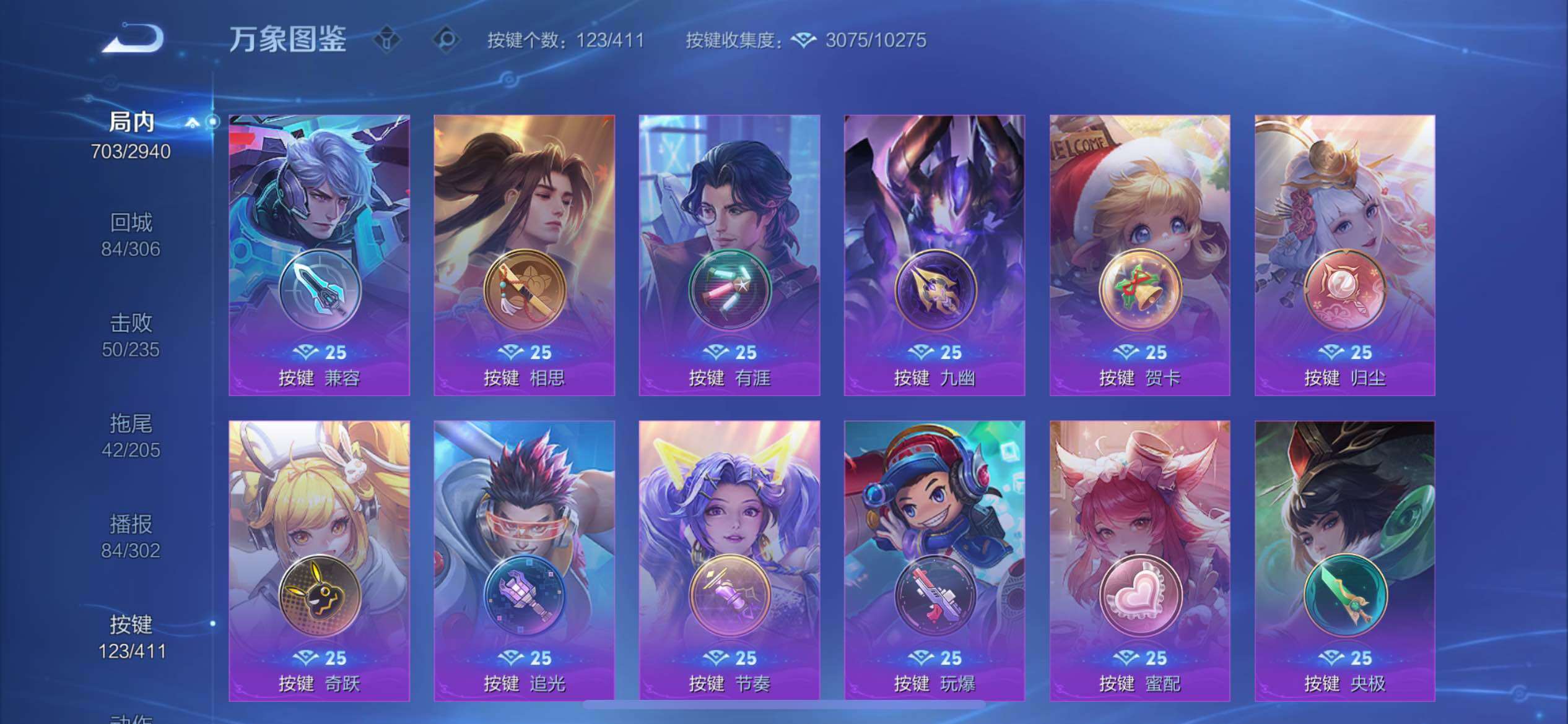 WZQM4434836王者荣耀账号详情图22