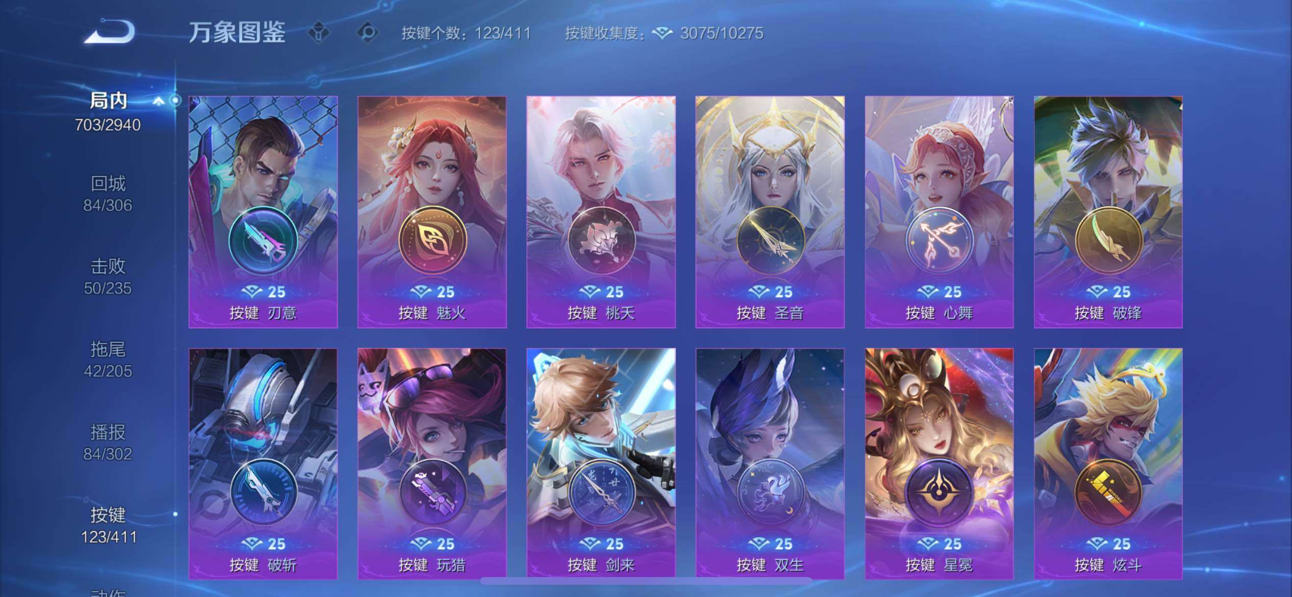 WZQM4434836王者荣耀账号详情图25