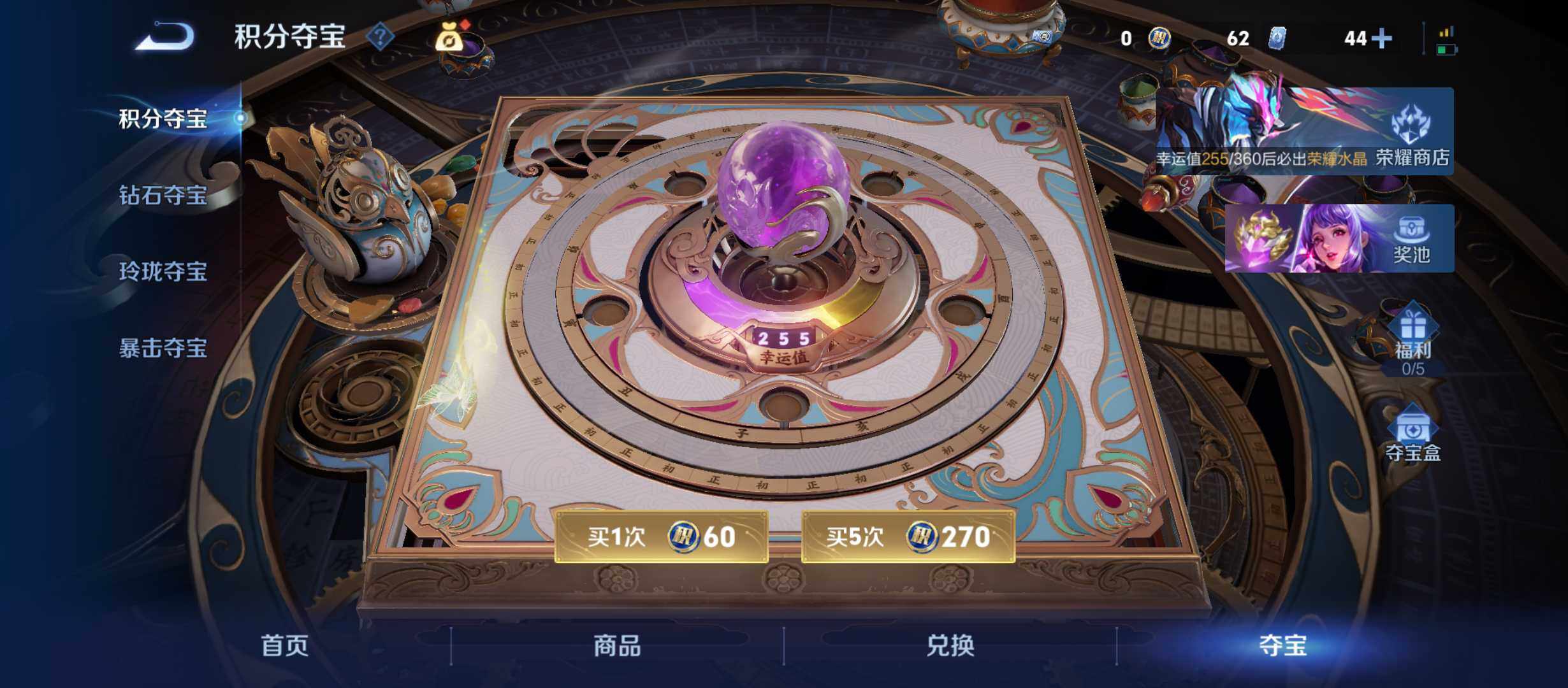 WZQM4606756王者荣耀账号详情图14