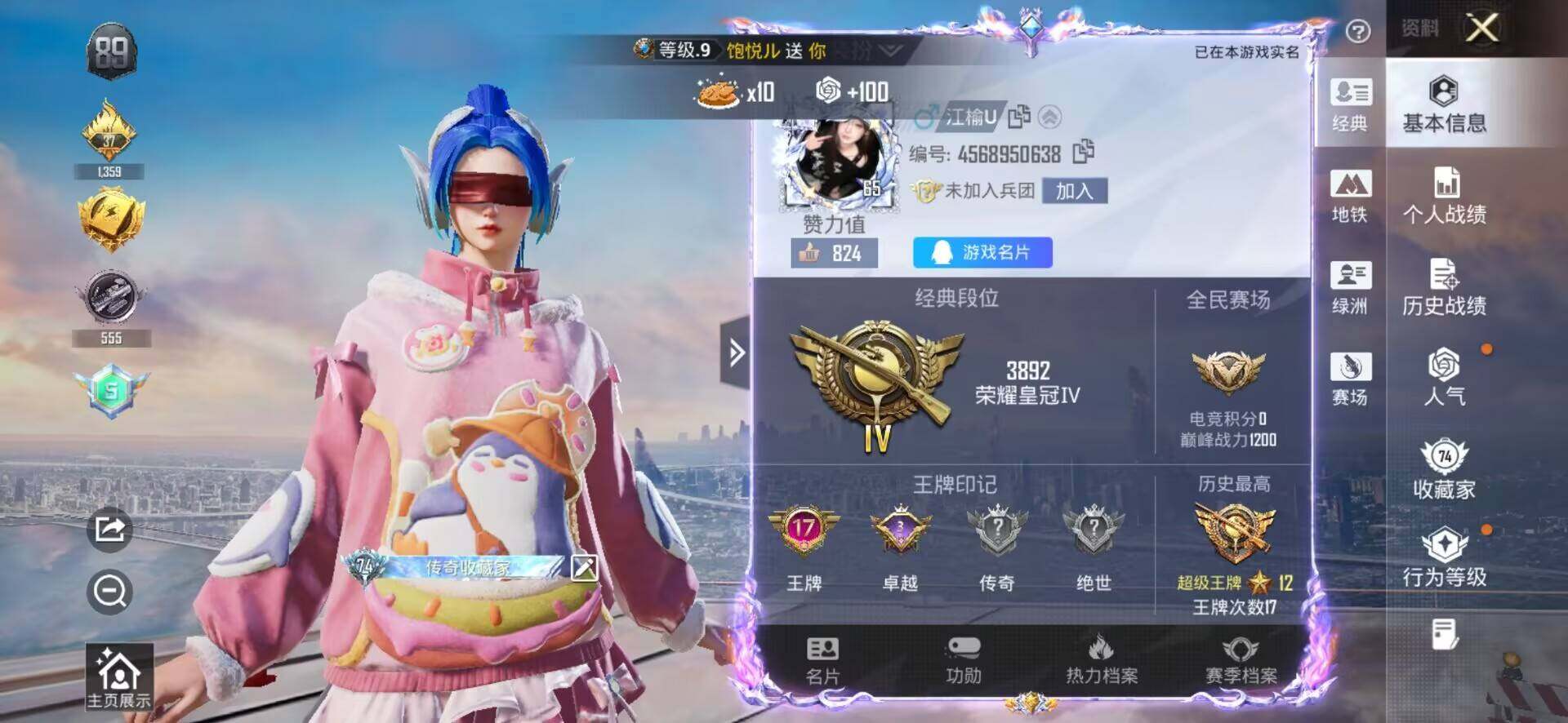 大图