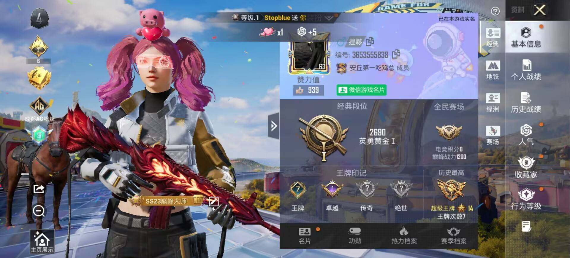大图