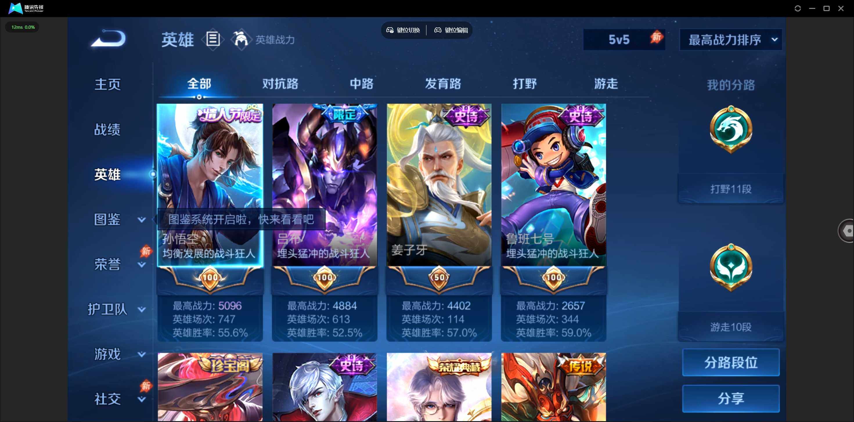 大图