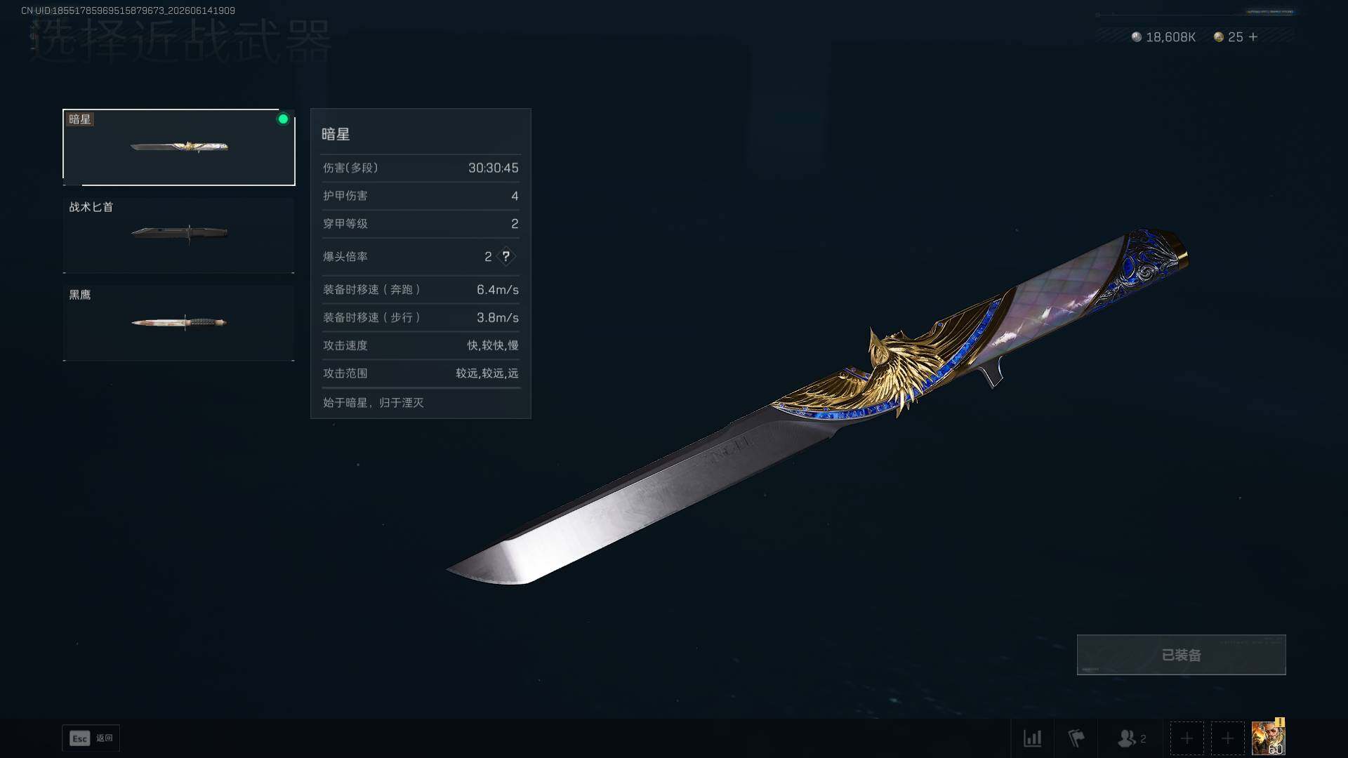 SJZEY4157987三角洲行动账号详情图10