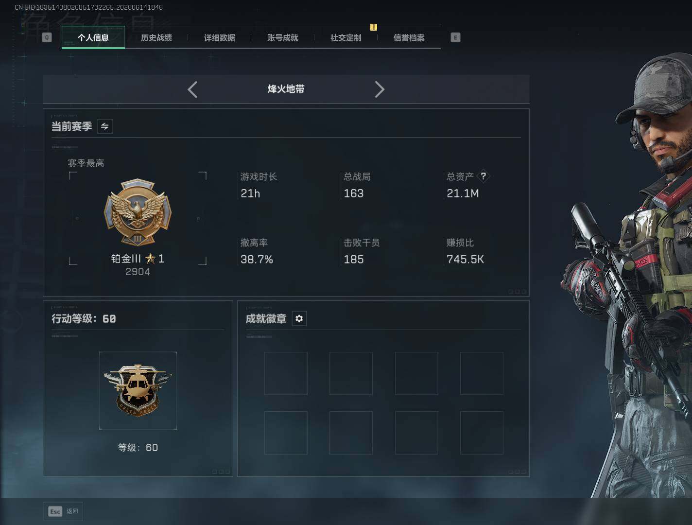 SJZEY4157977三角洲行动账号详情图6 SJZEY4157977三角洲行动账号详情图6