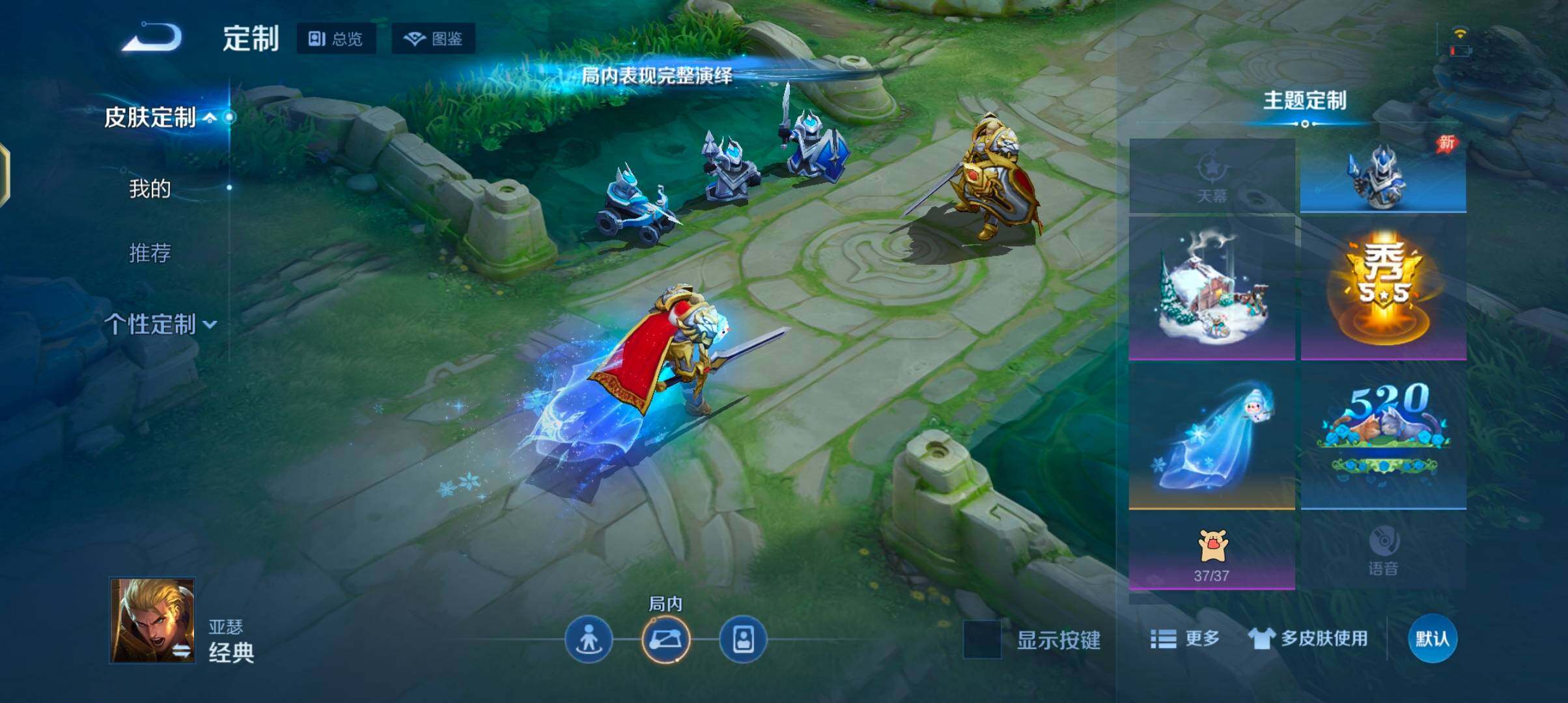 WZJZ4432400王者荣耀账号详情图11