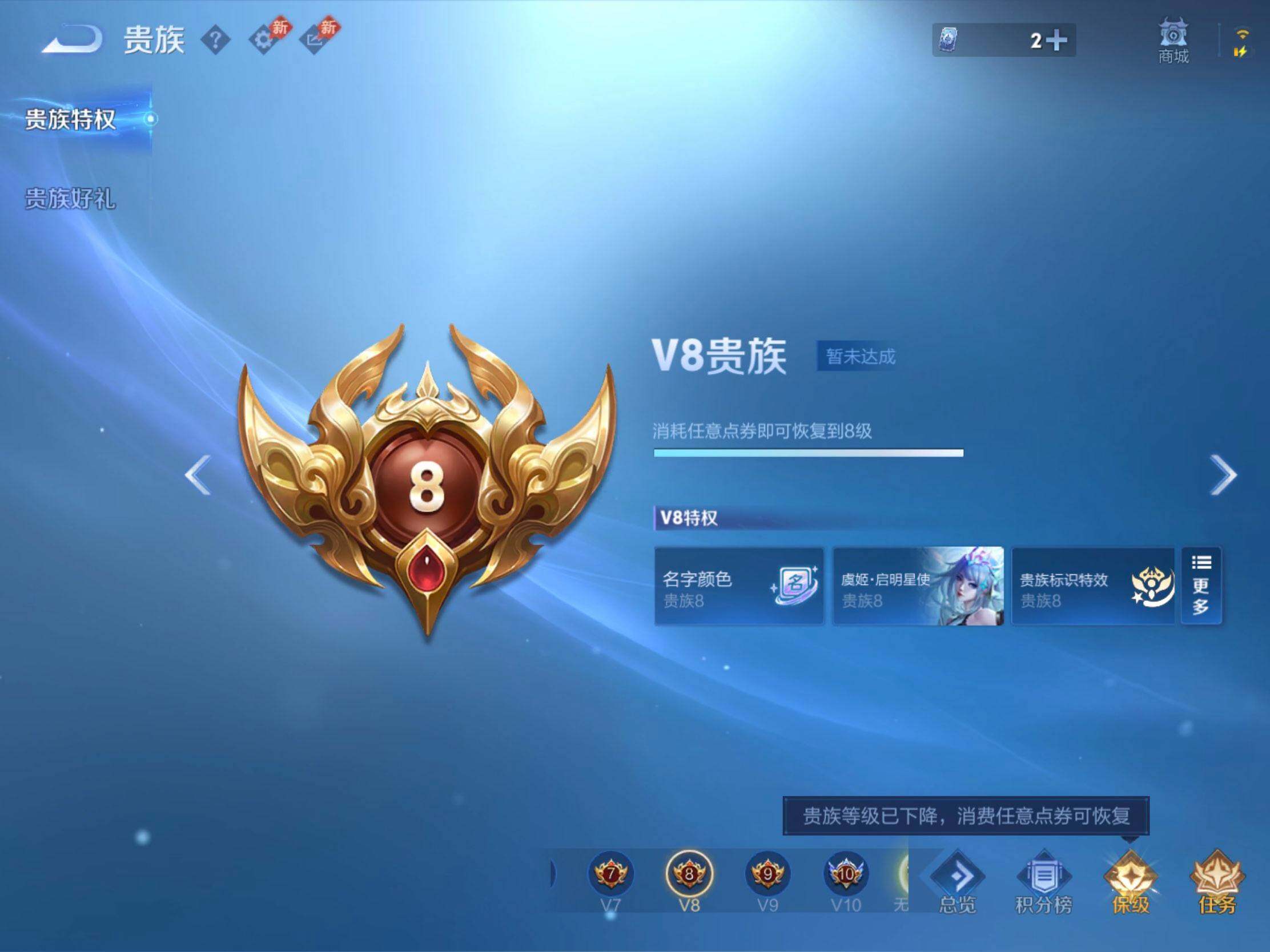 WZJM4424398王者荣耀账号详情图14 WZJM4424398王者荣耀账号详情图14