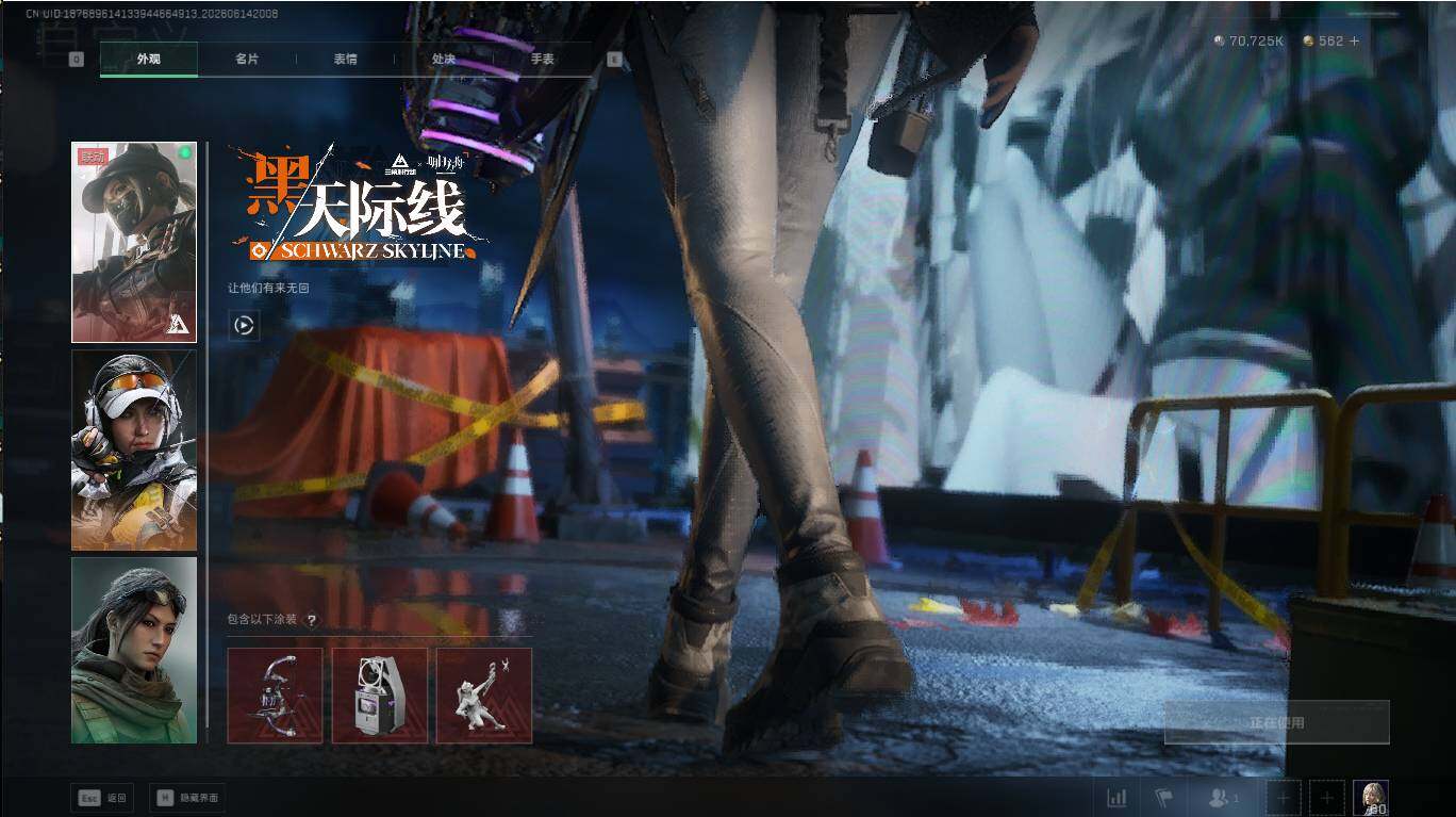 SJZQM4158603三角洲行动账号详情图15 SJZQM4158603三角洲行动账号详情图15