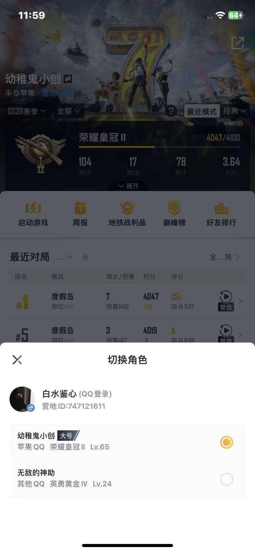 大图