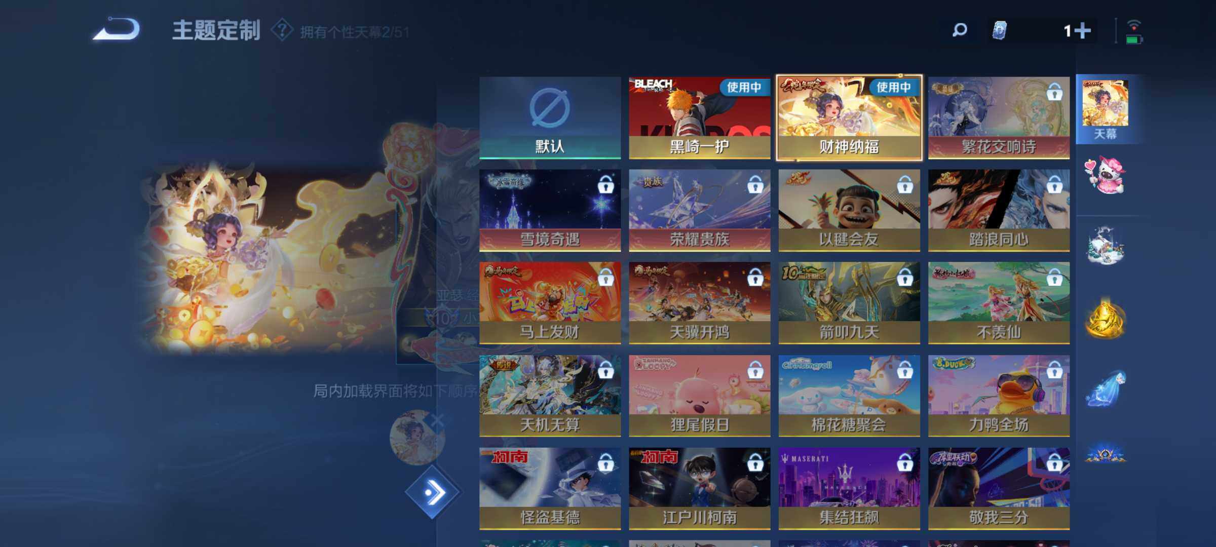 WZQM4426467王者荣耀账号详情图14