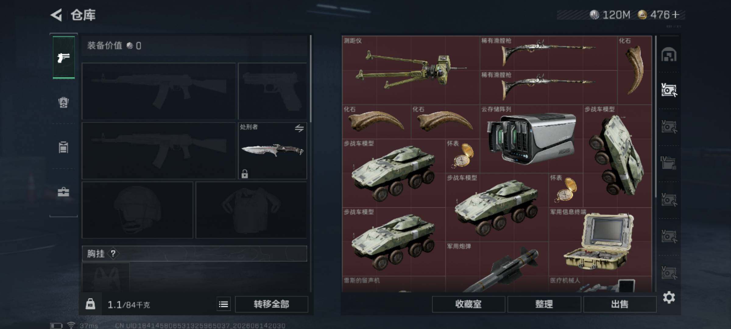 SJZEY4157940三角洲行动账号详情图5 SJZEY4157940三角洲行动账号详情图5