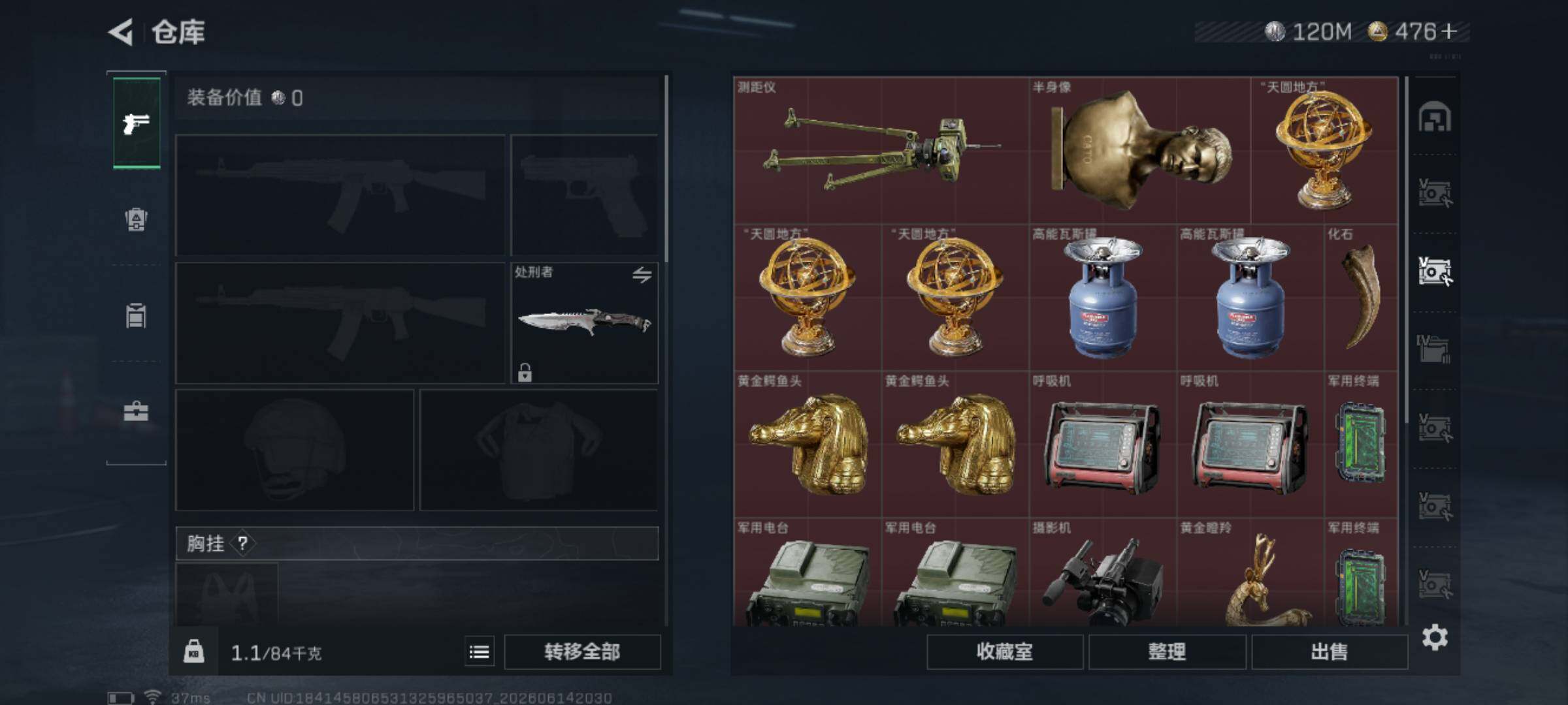 SJZEY4157940三角洲行动账号详情图6 SJZEY4157940三角洲行动账号详情图6