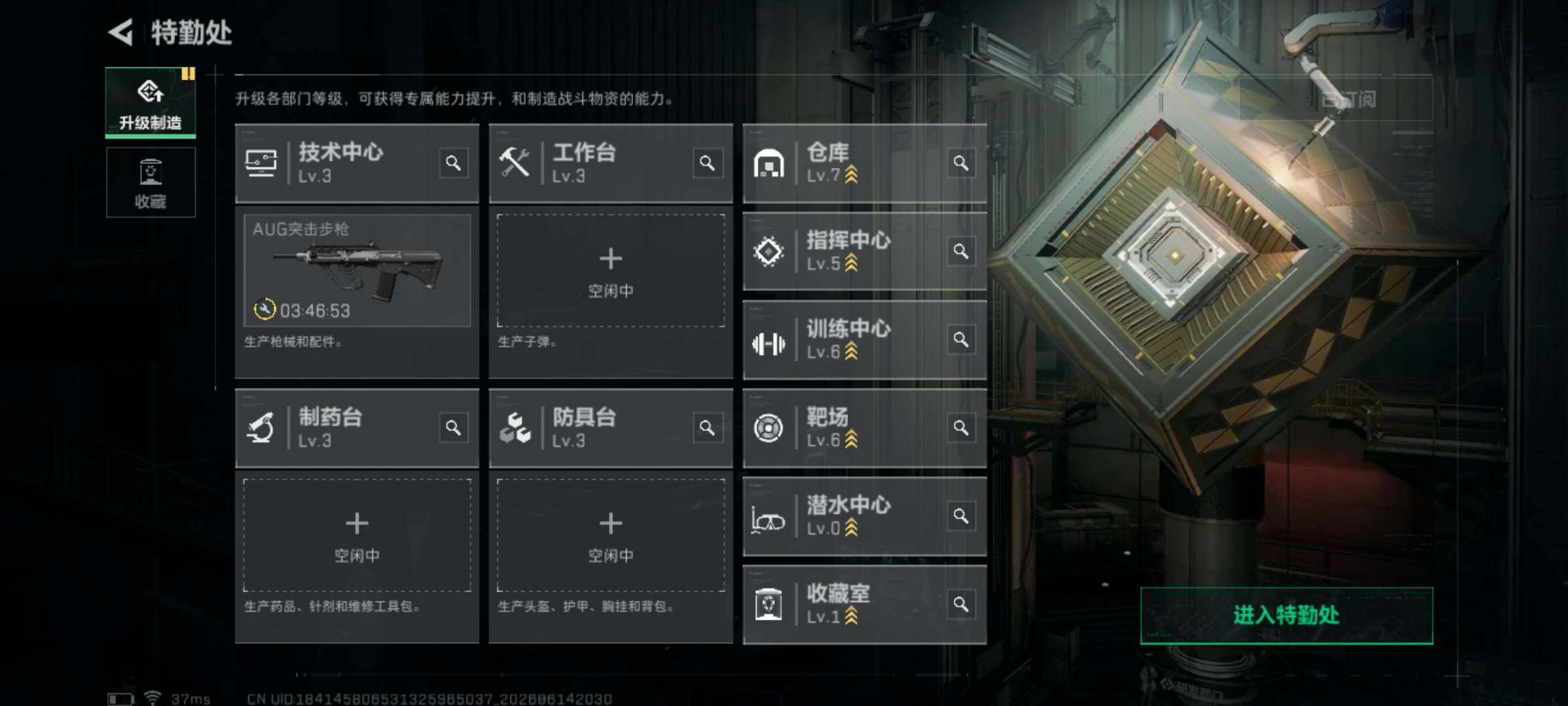 SJZEY4157940三角洲行动账号详情图12 SJZEY4157940三角洲行动账号详情图12